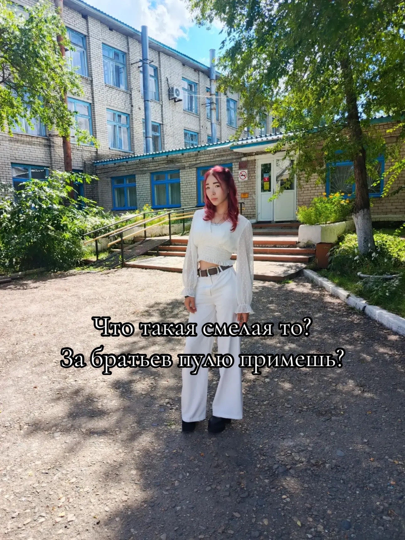 @🫶🏻Викся🫶🏻