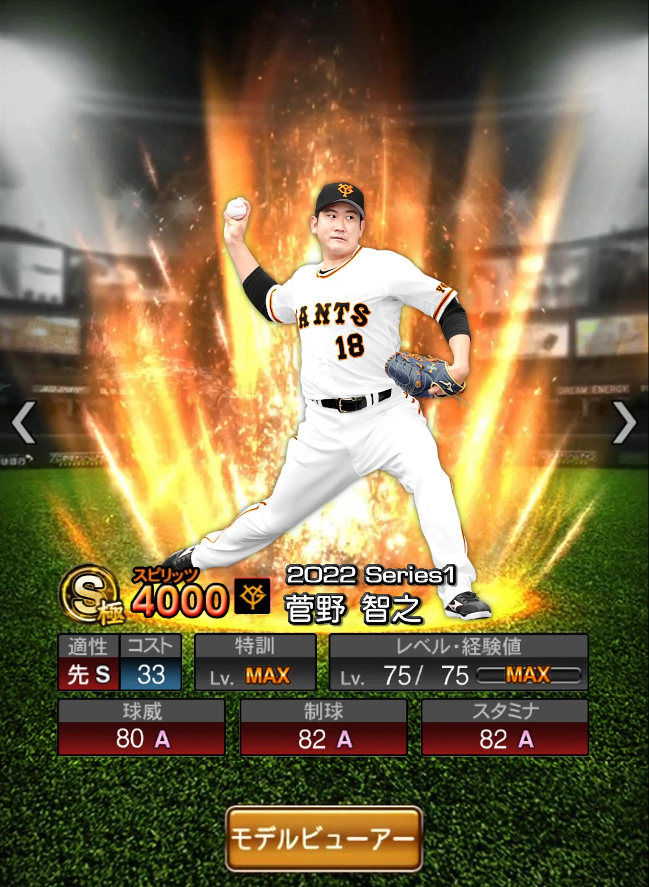 @バナナ⚾️(ᐛ)