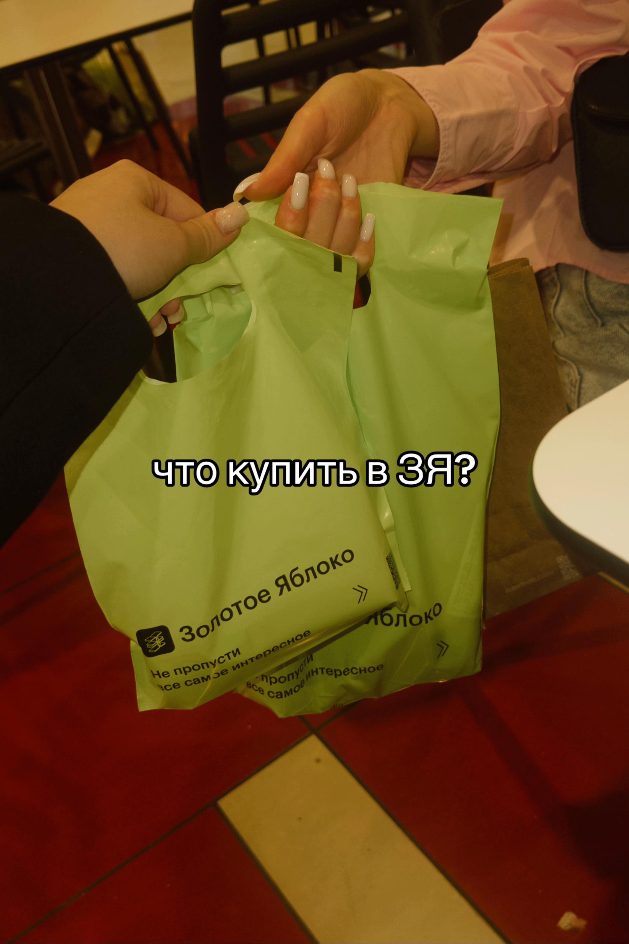 @кариша🤍