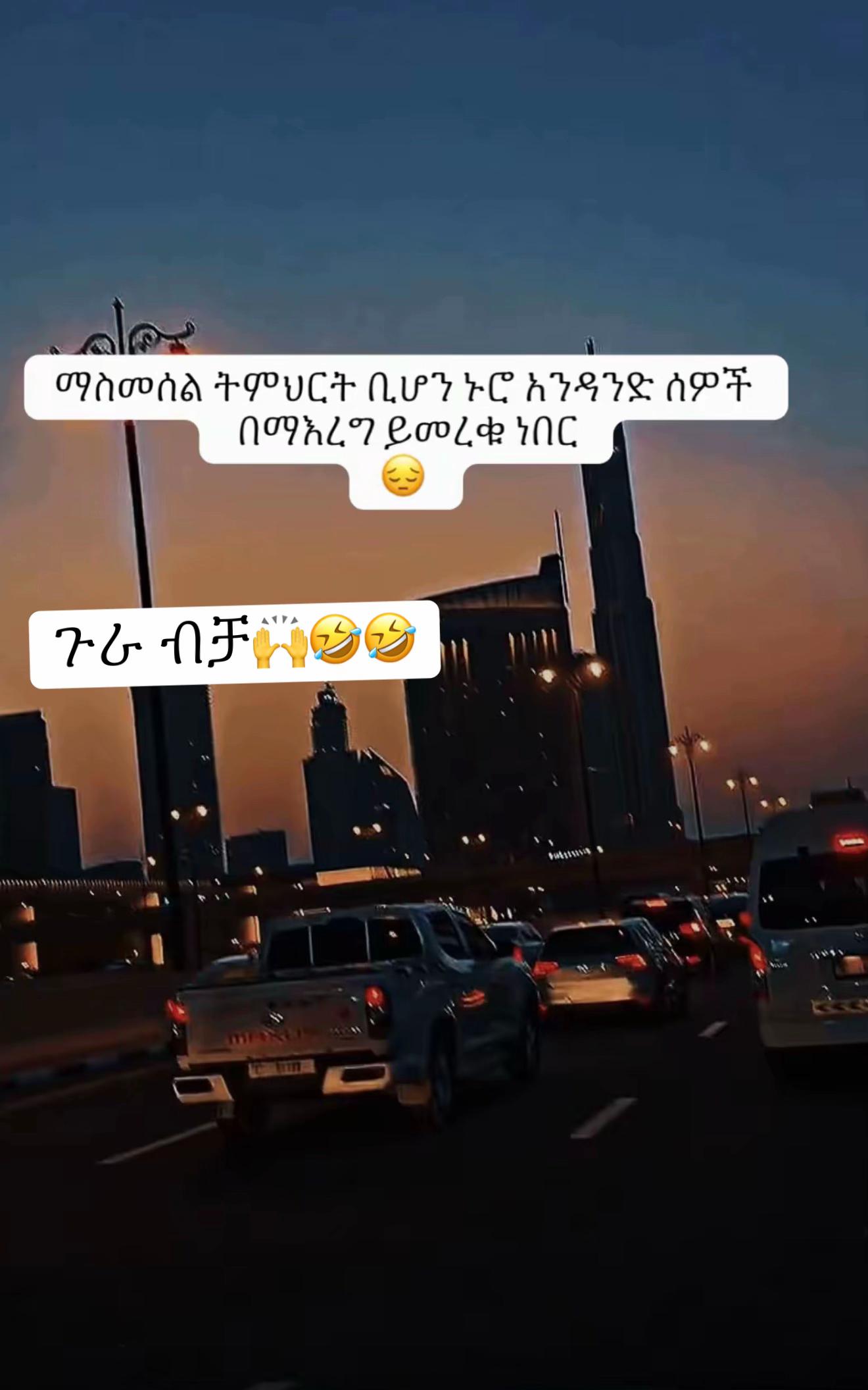 @ናኒ ዘ ጨርቆስ 44ቶ🩸⚡️