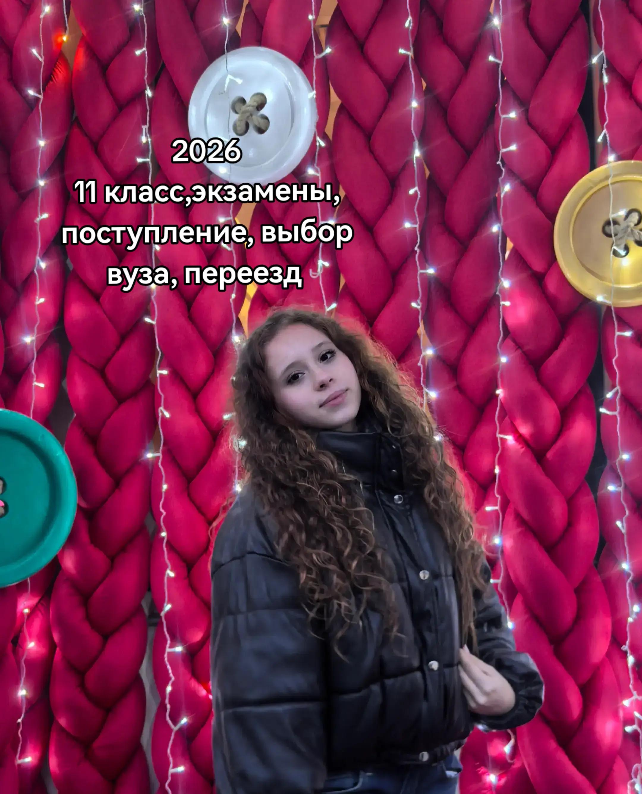 @ирвинксз🙏🏻✰