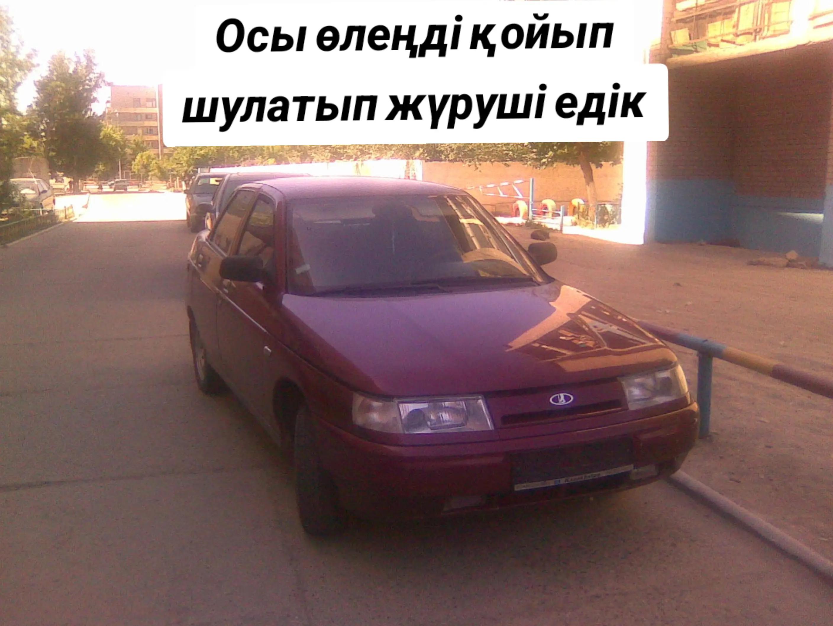 @Erasyl