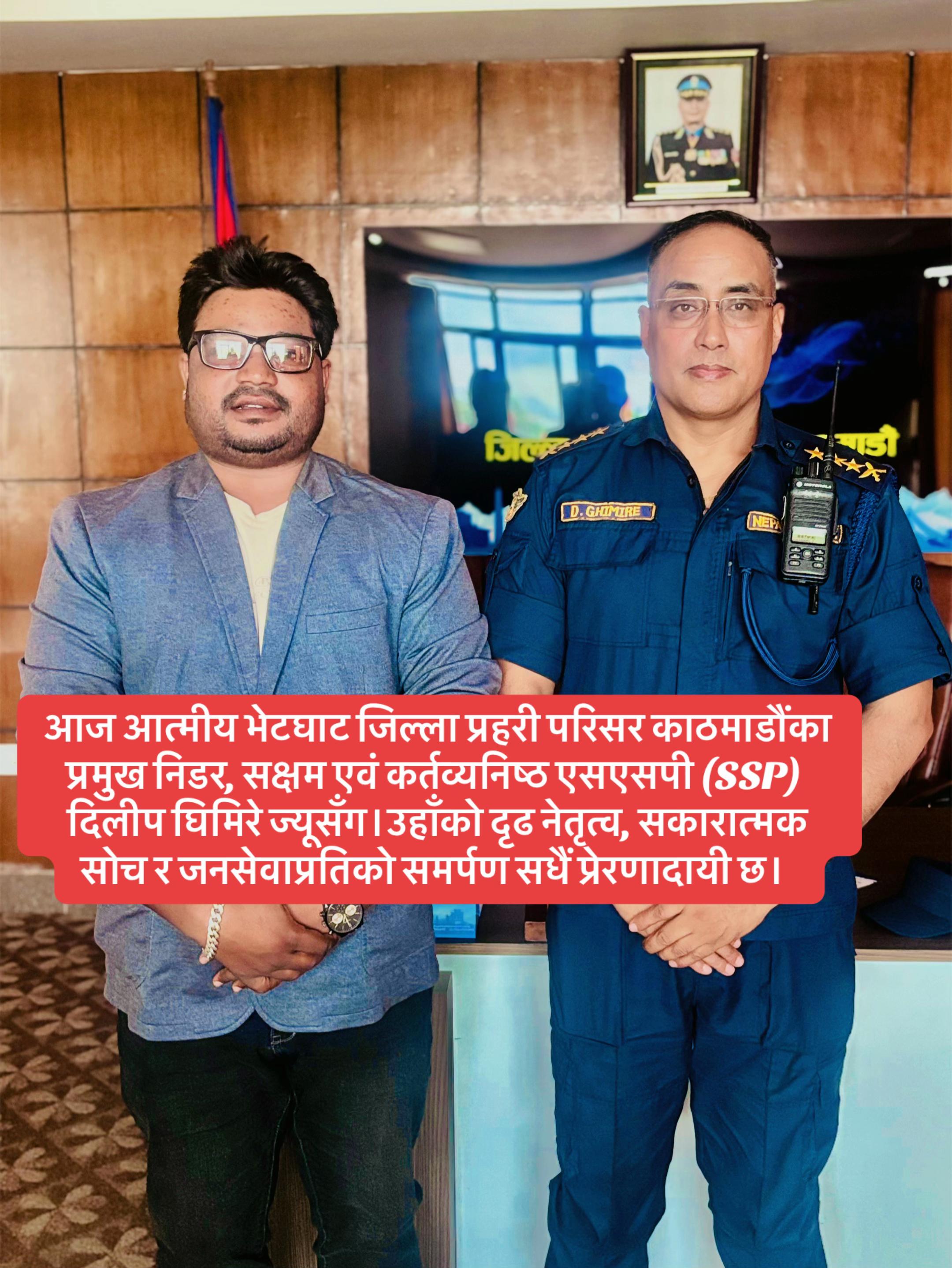 @Santosh Raj Sahani