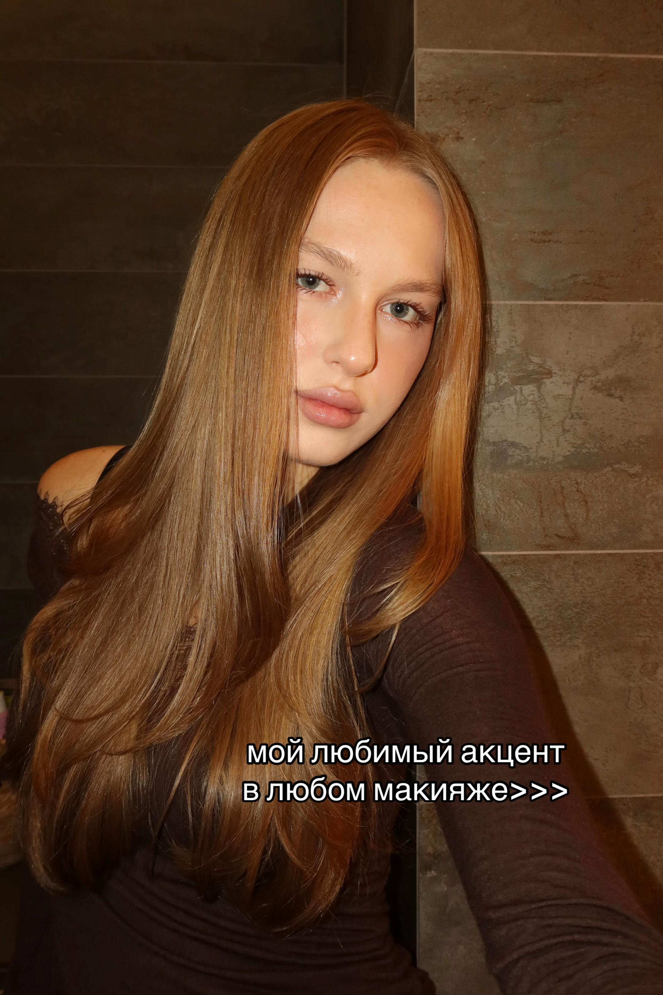 @тгк: крис о бьюти 🤍