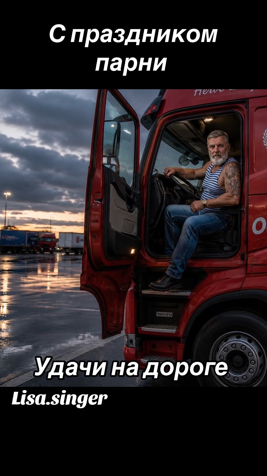 @Сан Саныч