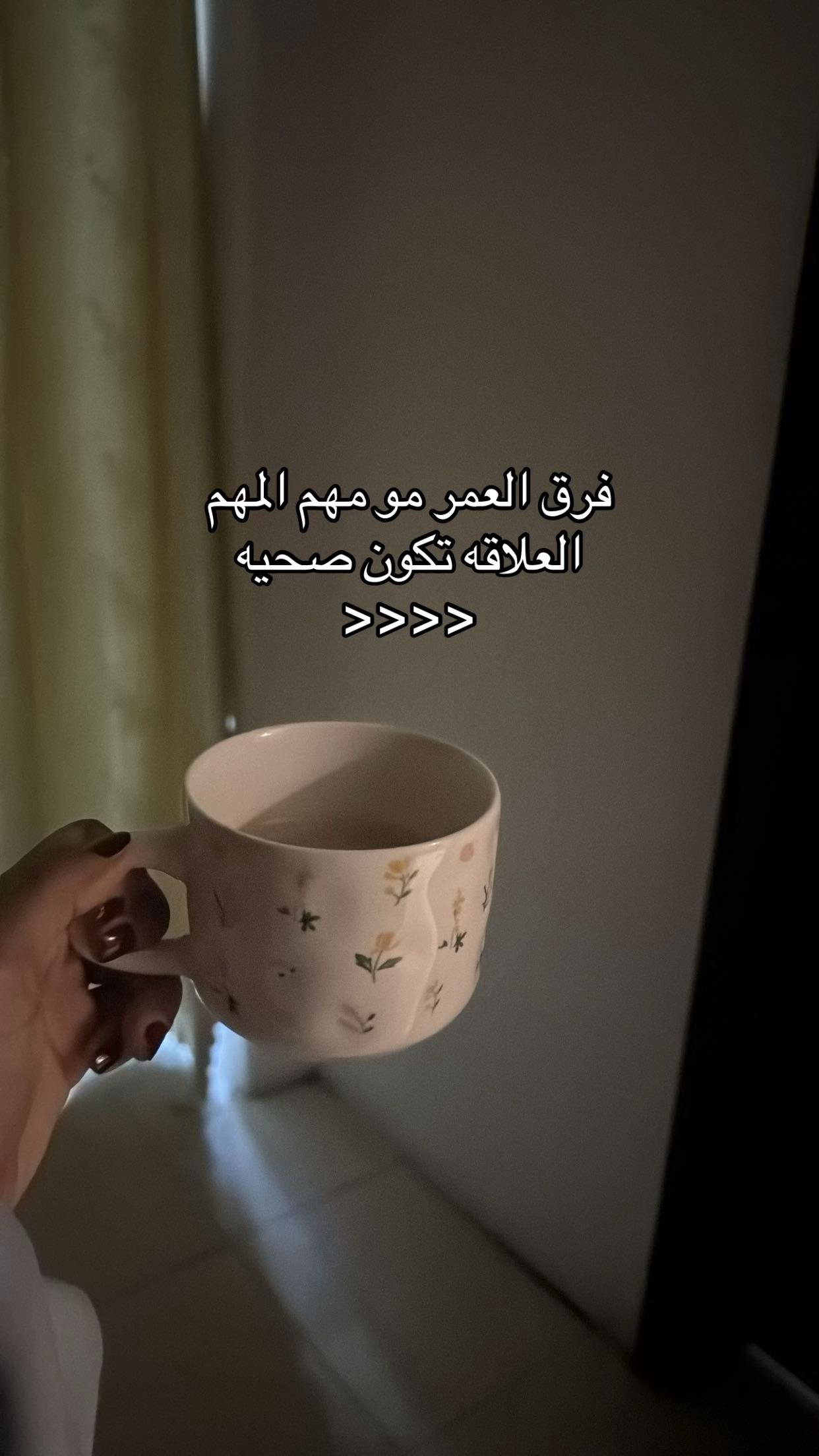 @أماني أم ذكرى👩🏼🦳