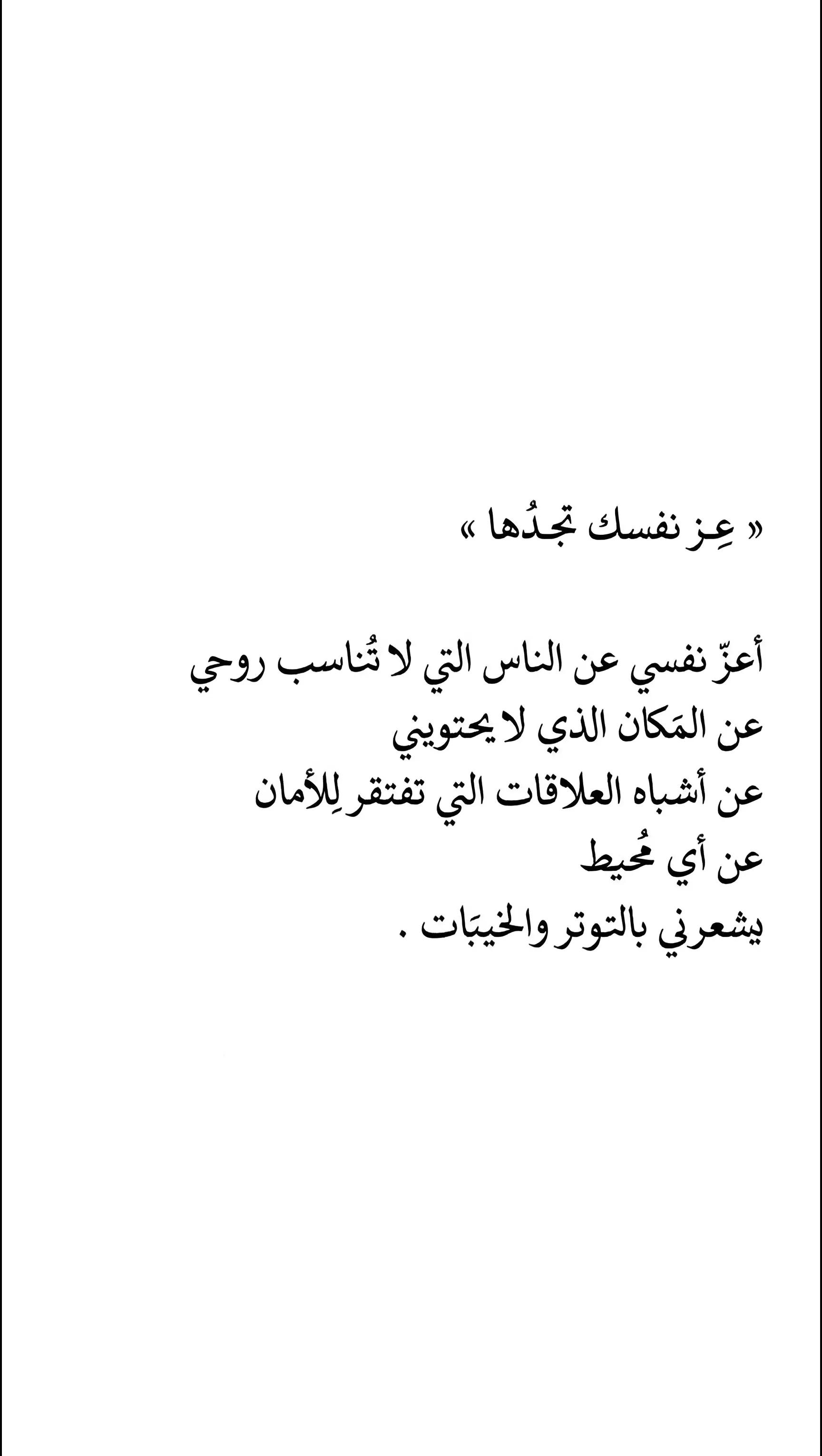 @ذاتَ شِتاءْ 🌨