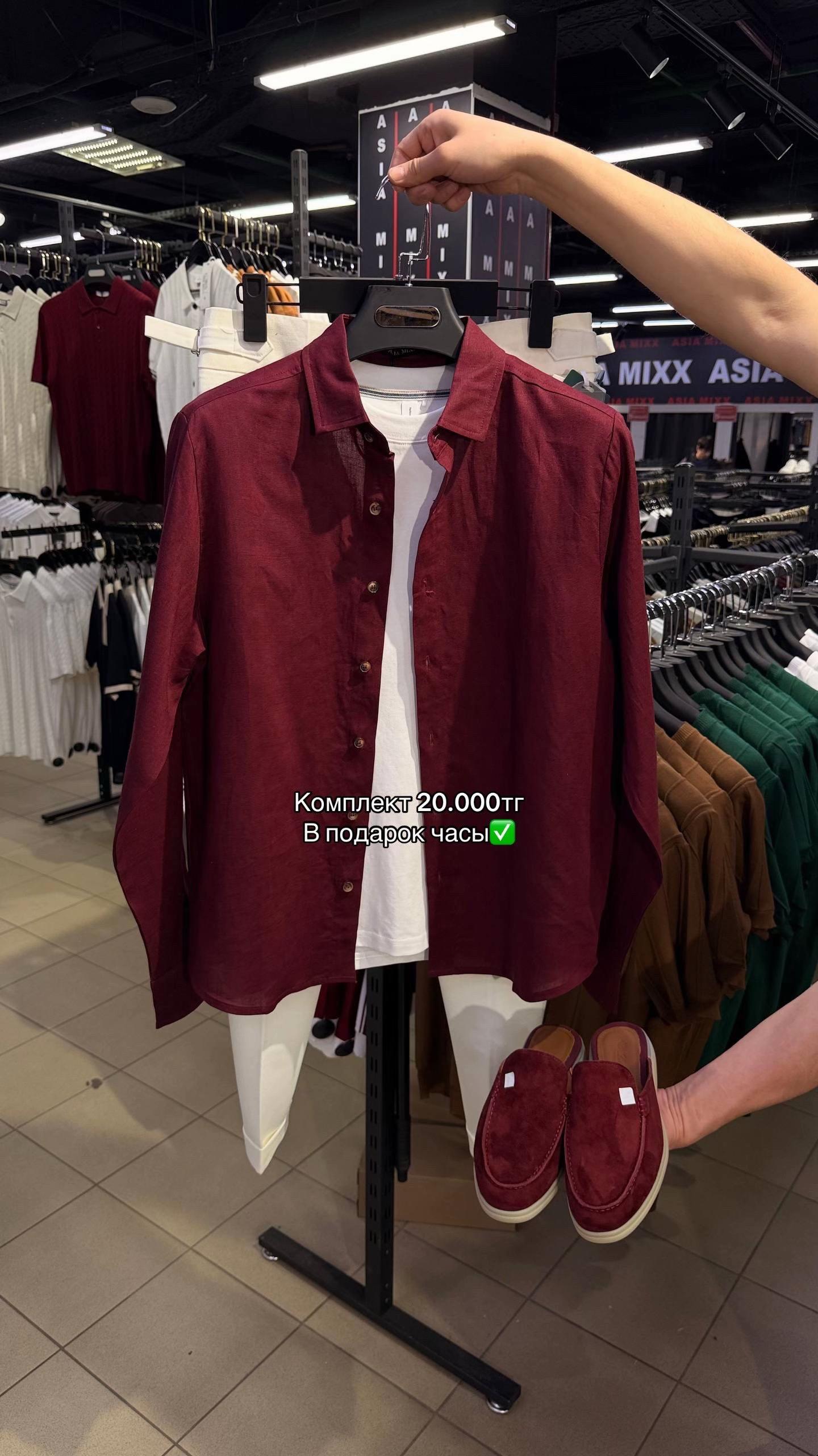 @verty_shop_kz