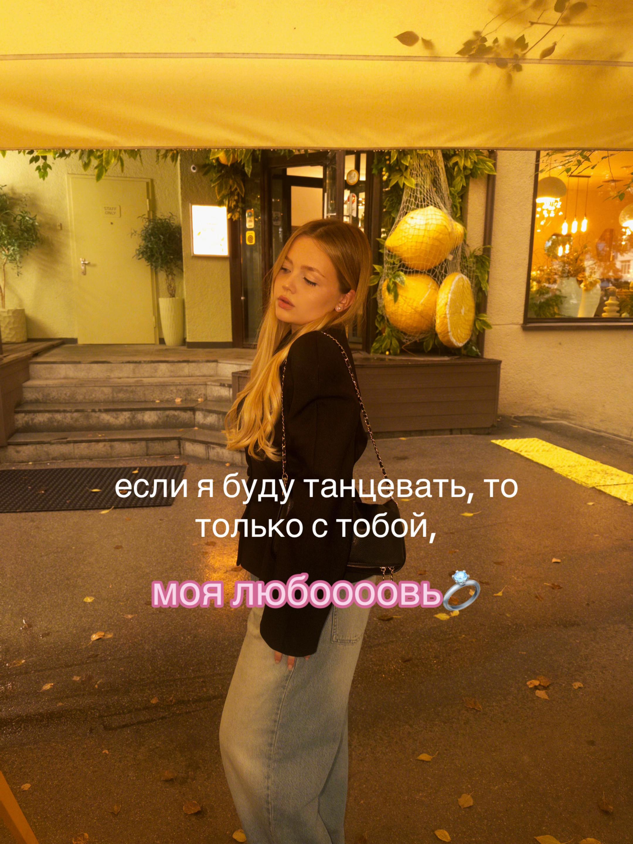 @софа