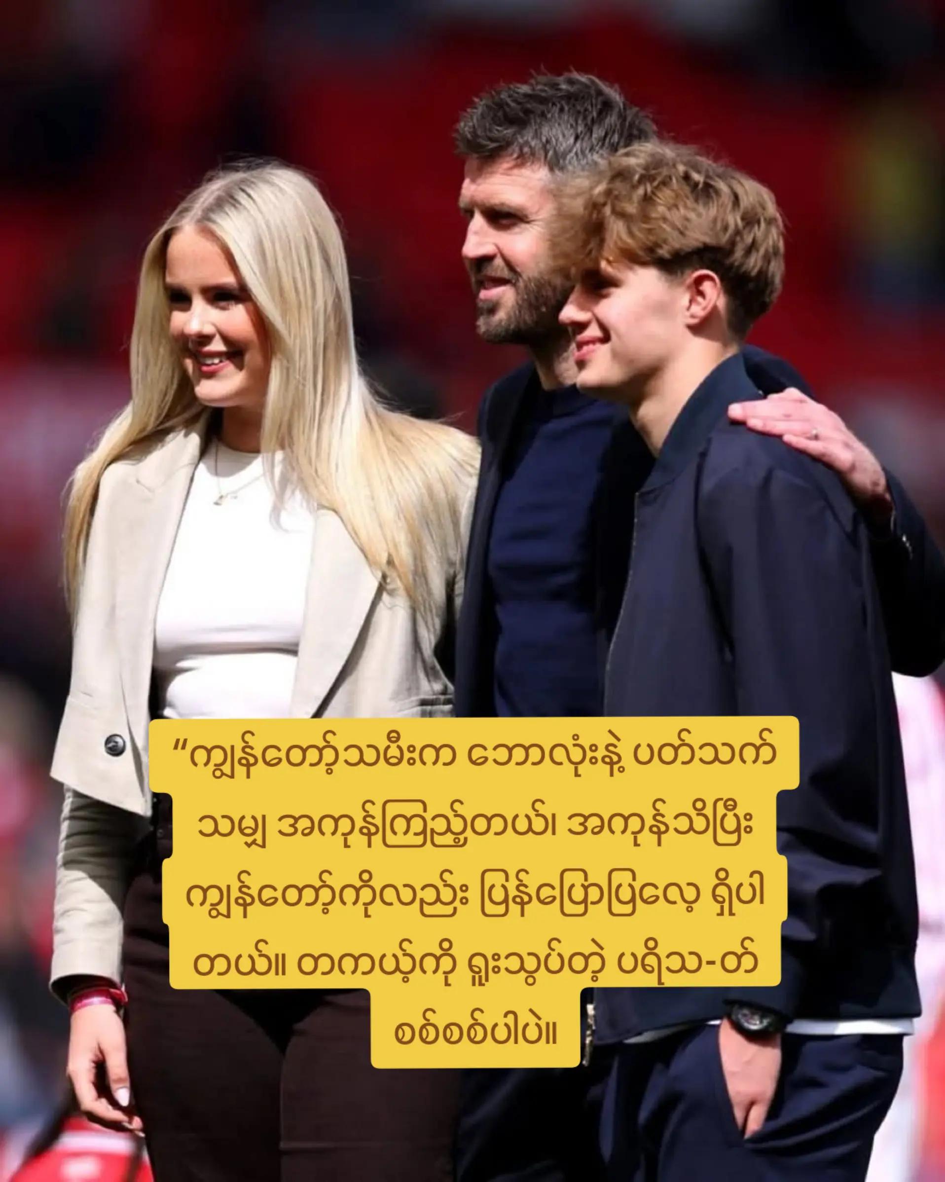 @David đ(man united fanđ)