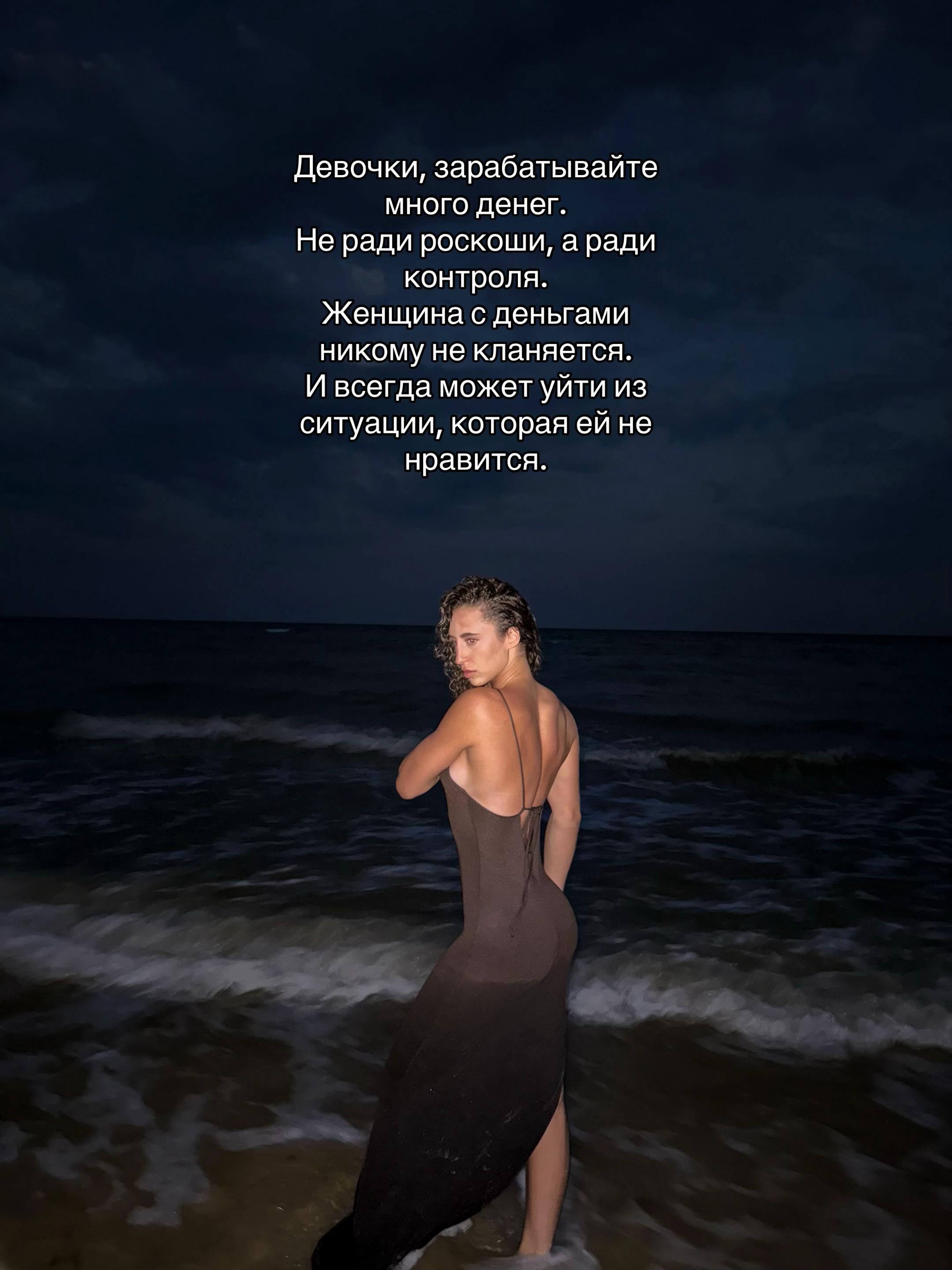 @Sofi_skykh