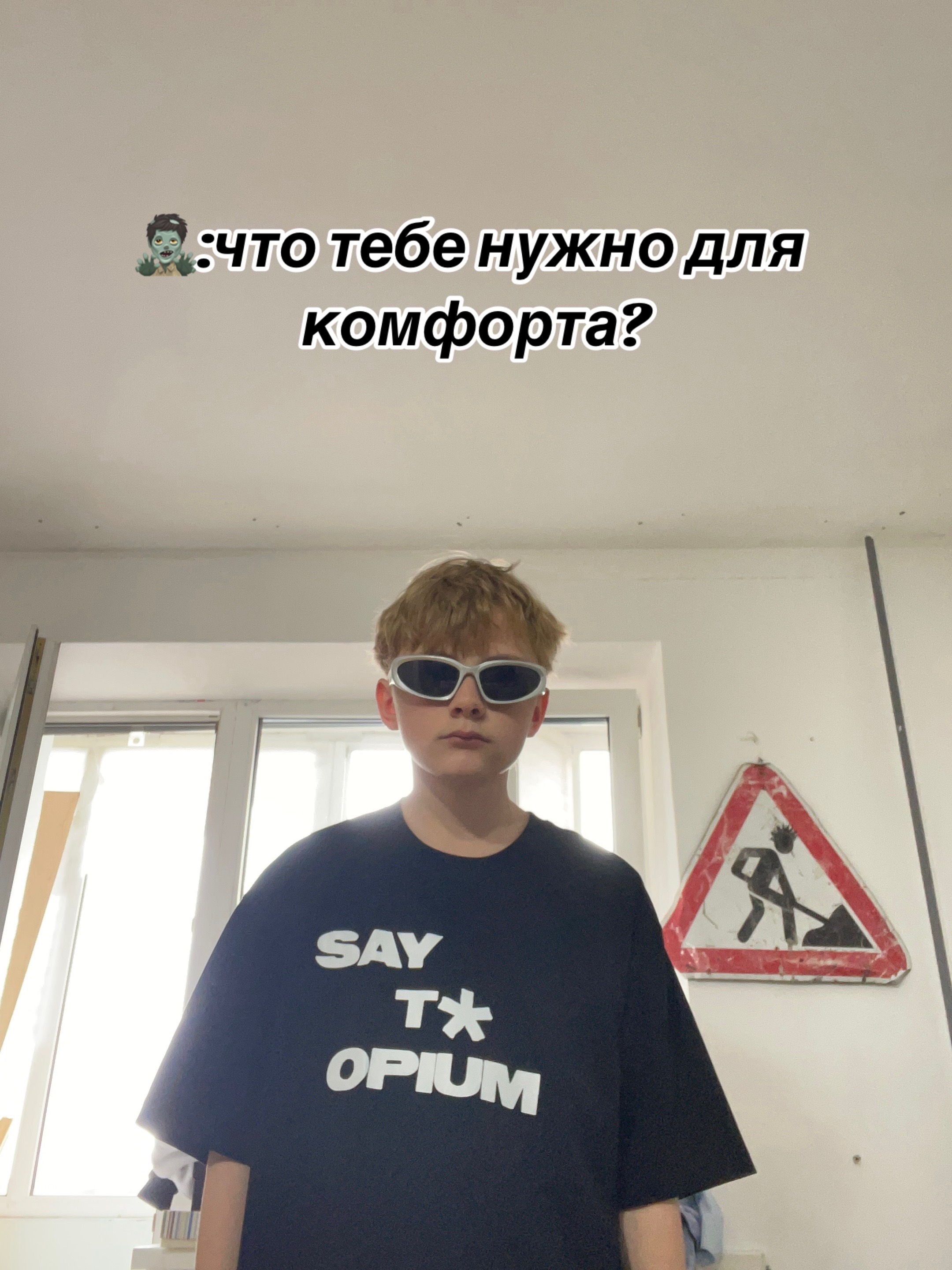 @тгк: segment11