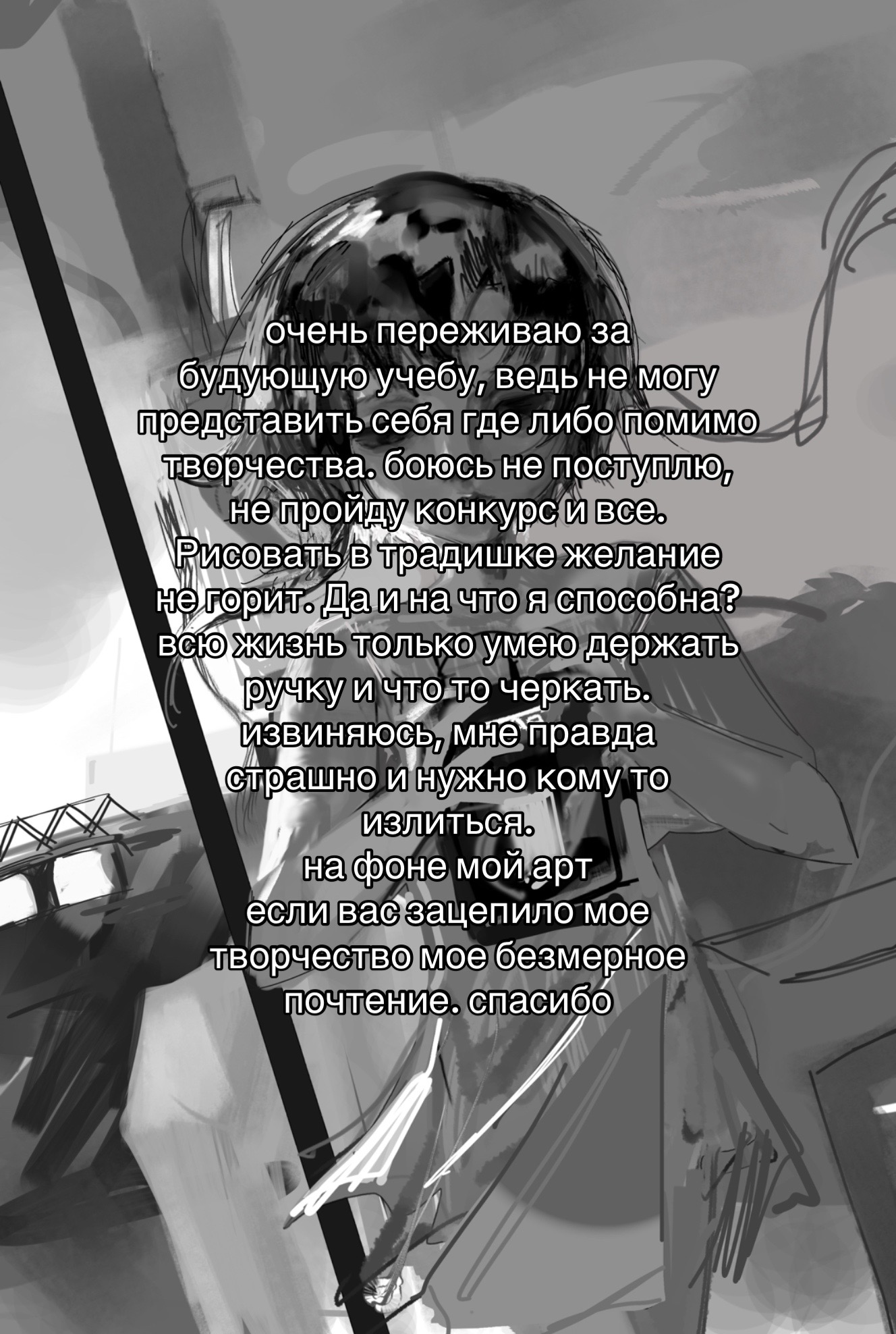 @шмоня