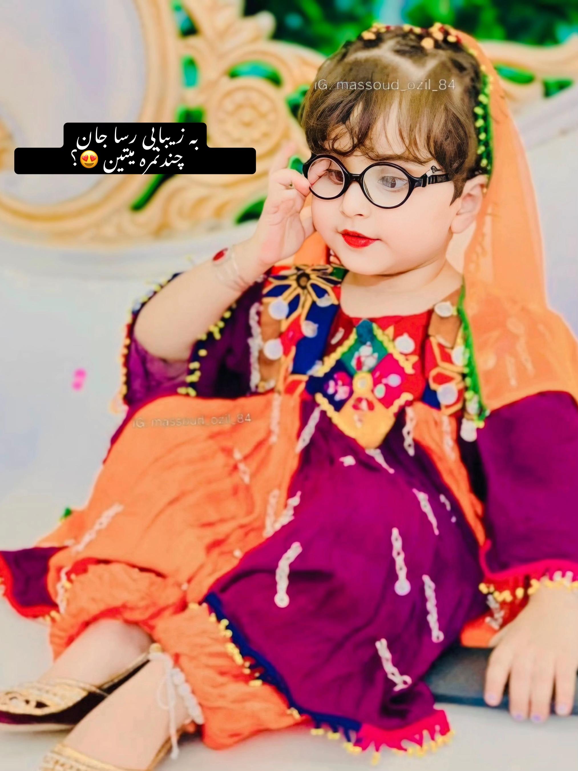 @بسم الله دلسوز