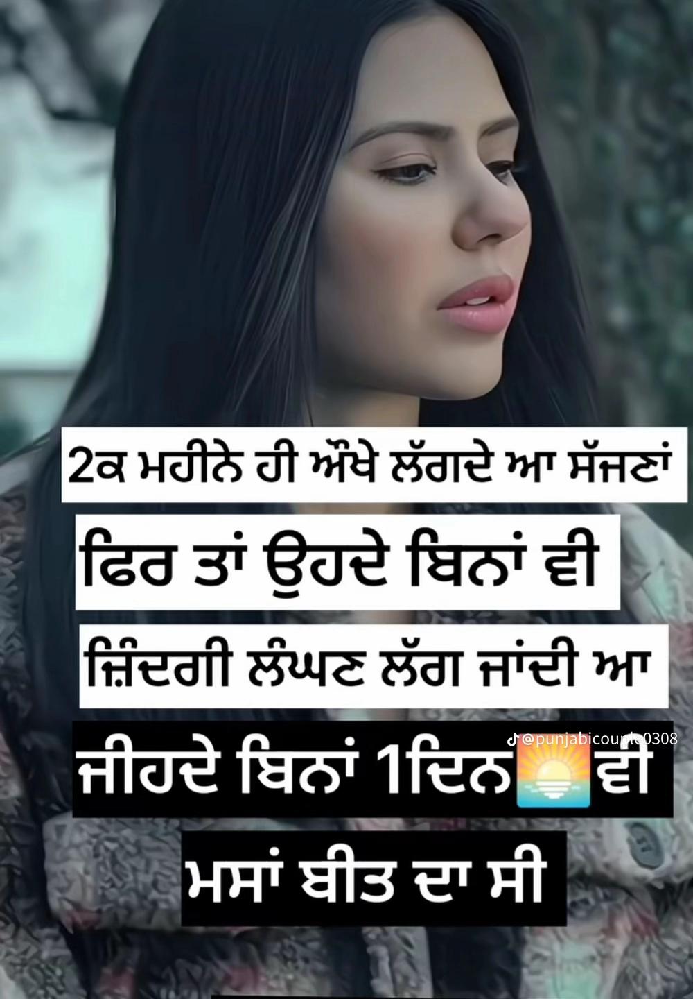 @Manat singh