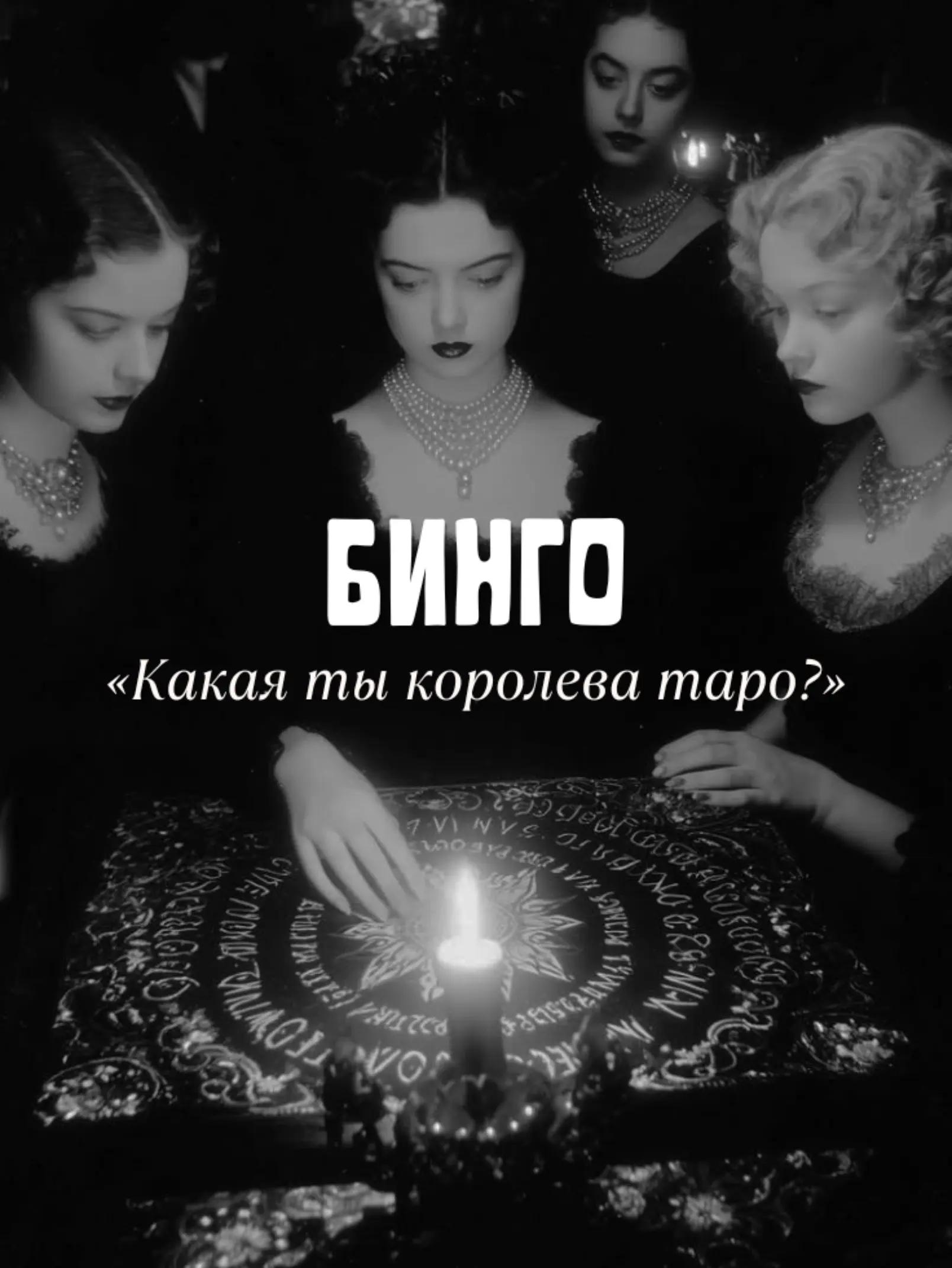 @𝑄𝑢𝑒𝑒𝑛 𝑜𝑓 𝑆𝑤𝑜𝑟𝑑𝑠