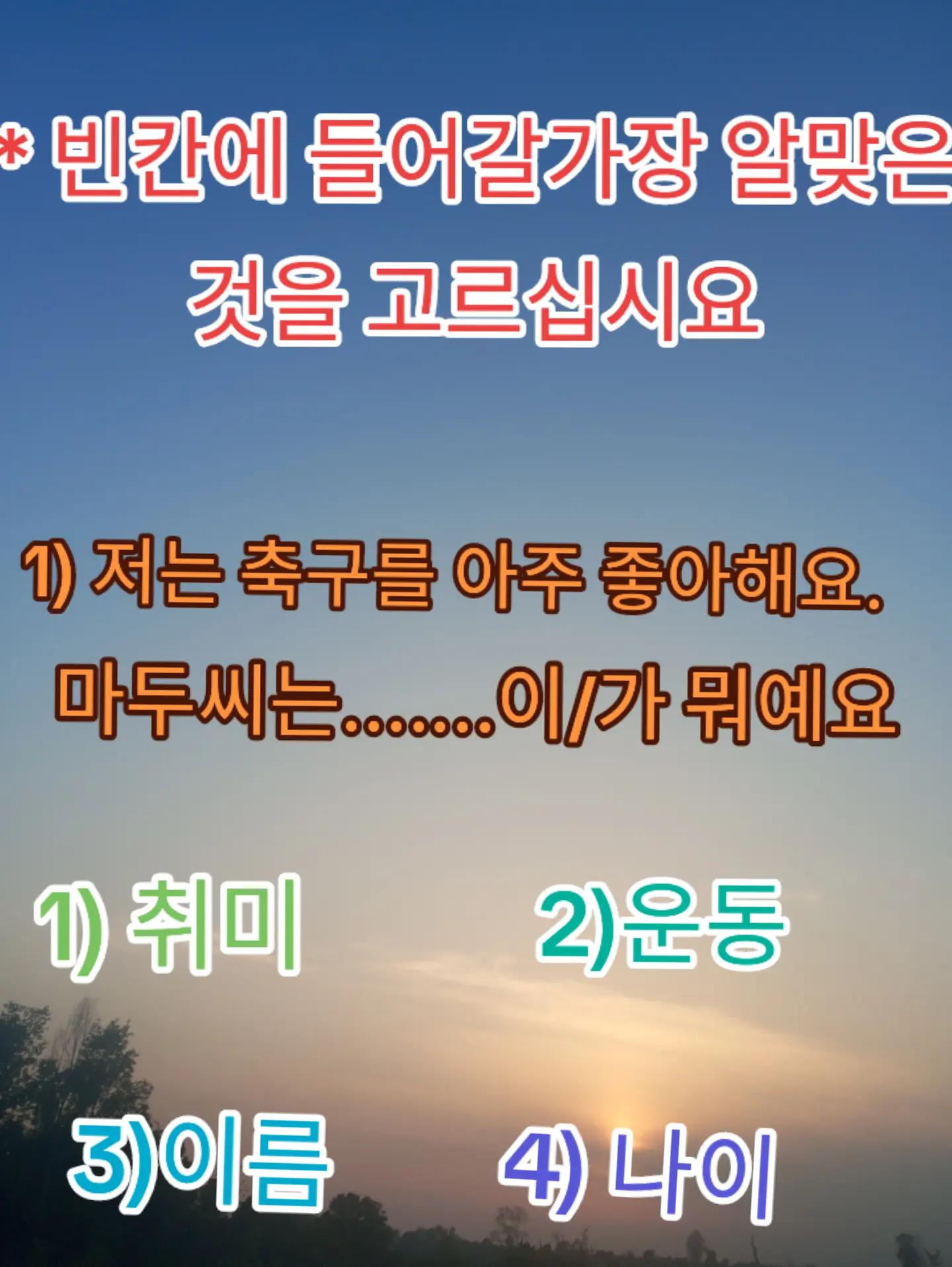@꿈 한국🇰🇷🇳🇵