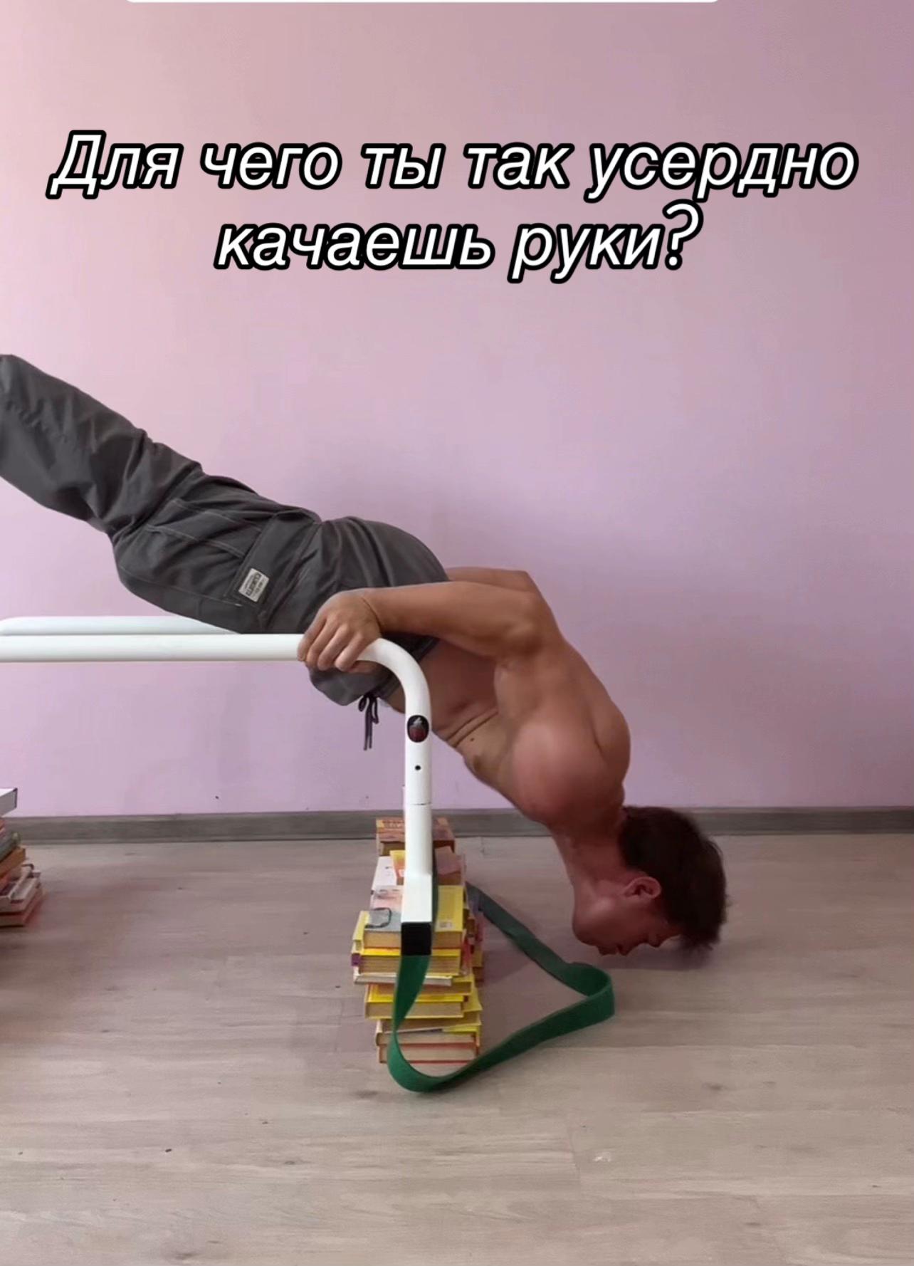 @Тгк Воркаут life