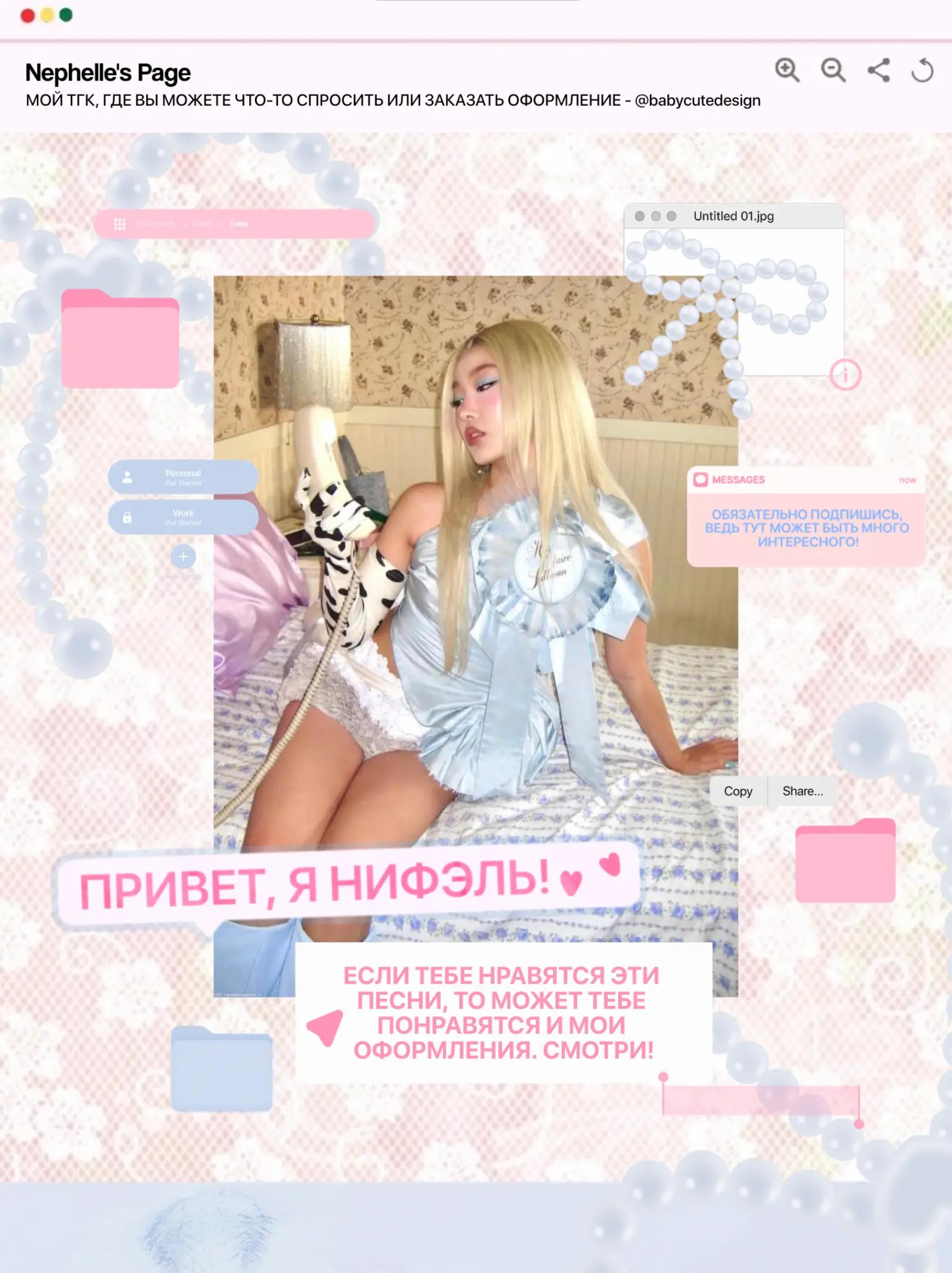 @ТГК : @BabyCuteDesign