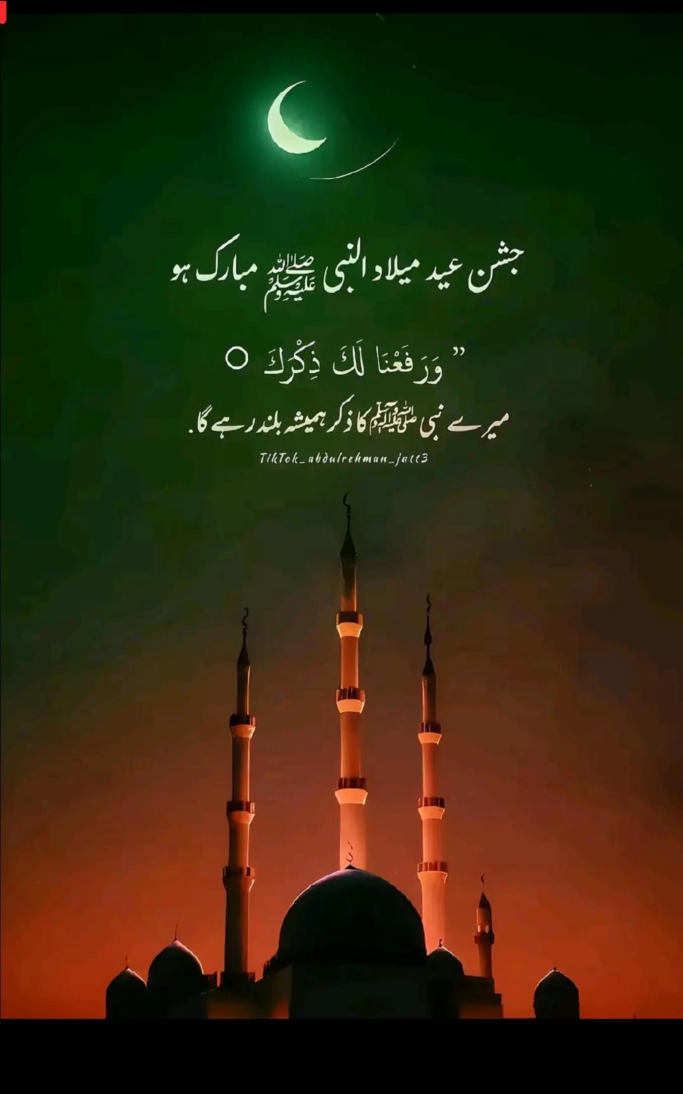 @Sufian Ali ✌✌✌✌✌✌