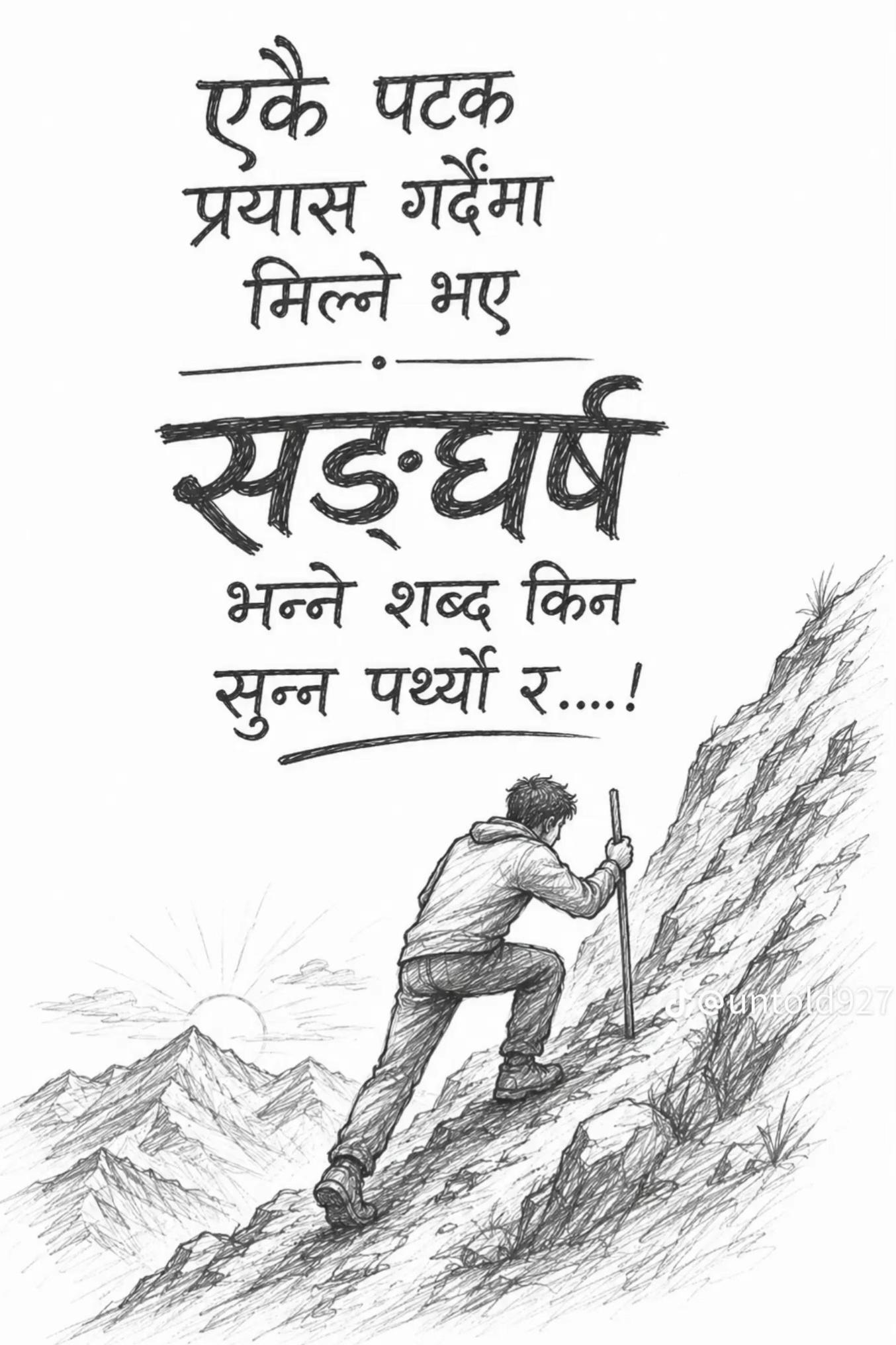 @Ram bhagaban