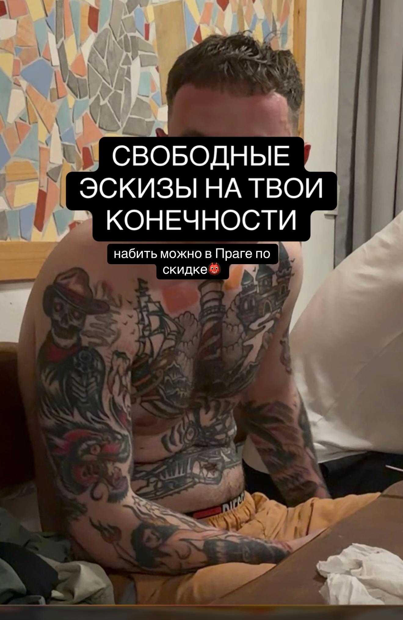 @KARMATATTOOSPOT