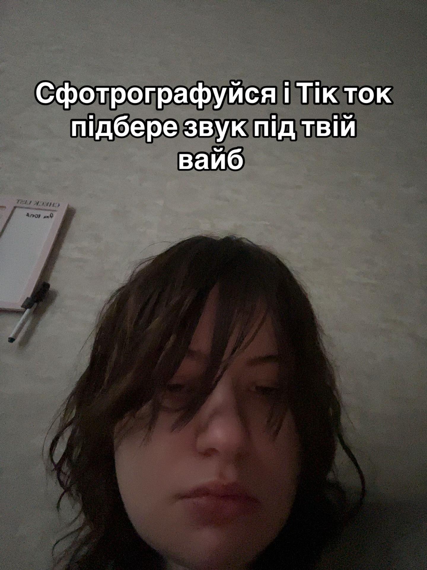 @жаб'ячий крінж