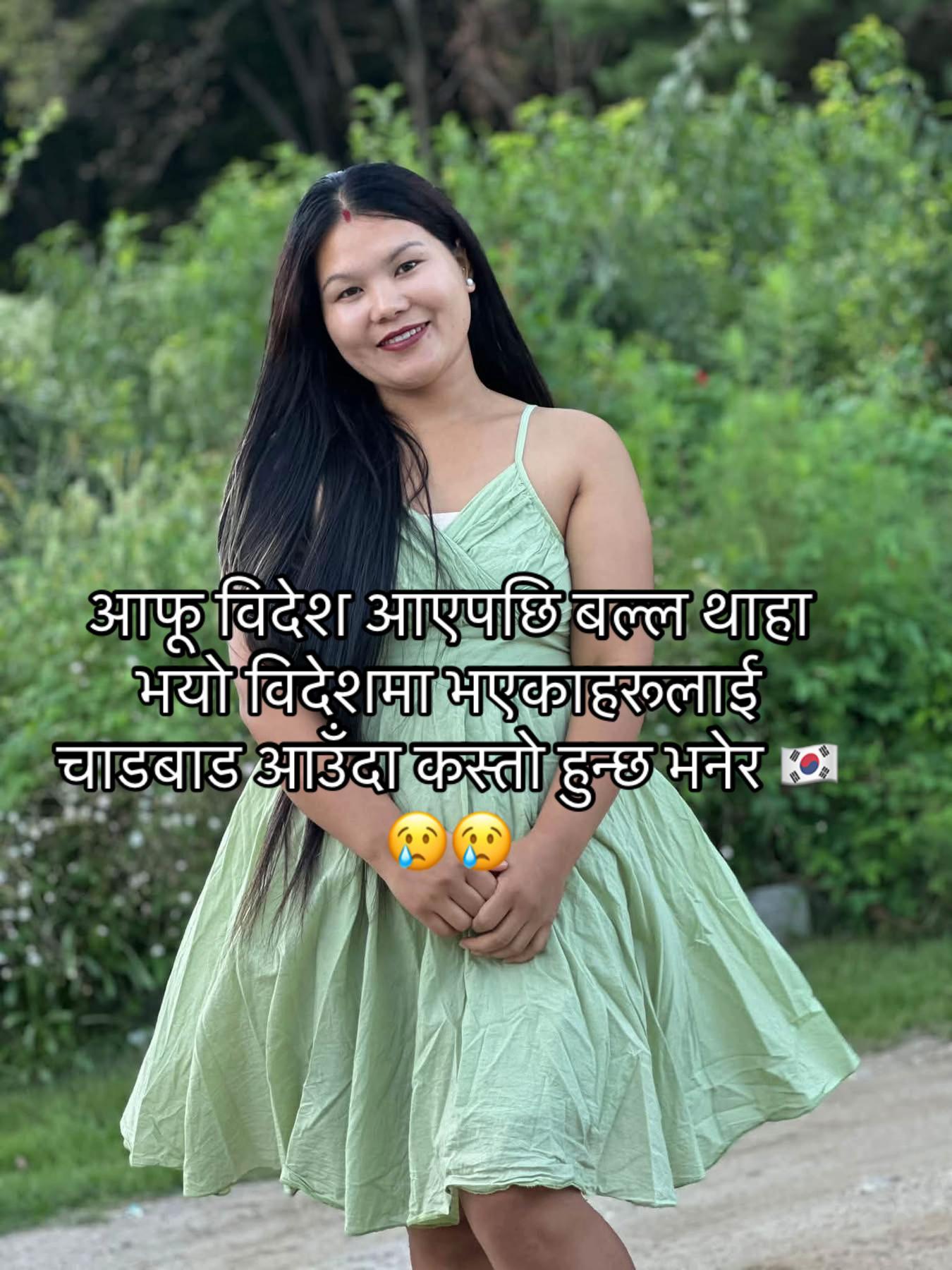 @pabeetra🇳🇵❣️🇰🇷