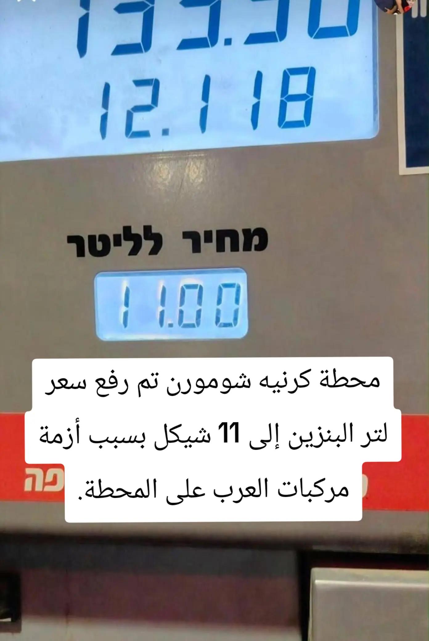 @أبو وديع
