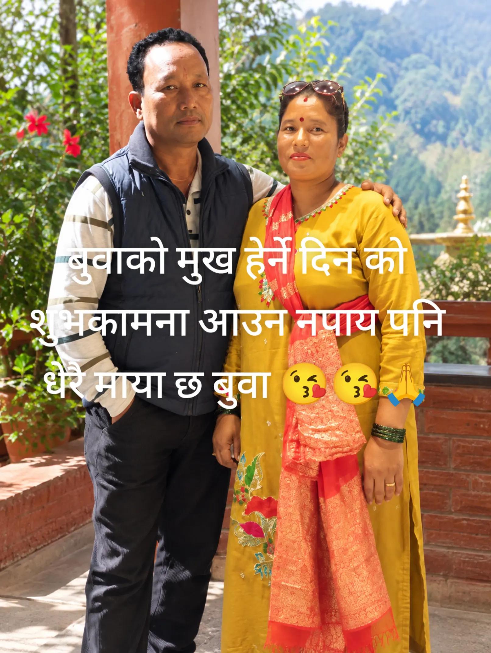 @Aarush bhatta ☠️💥☠️
