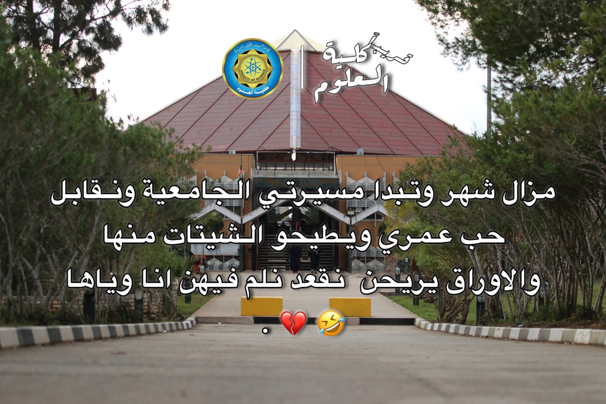 @﮼إدريس ﮼الحداد 🪽٠