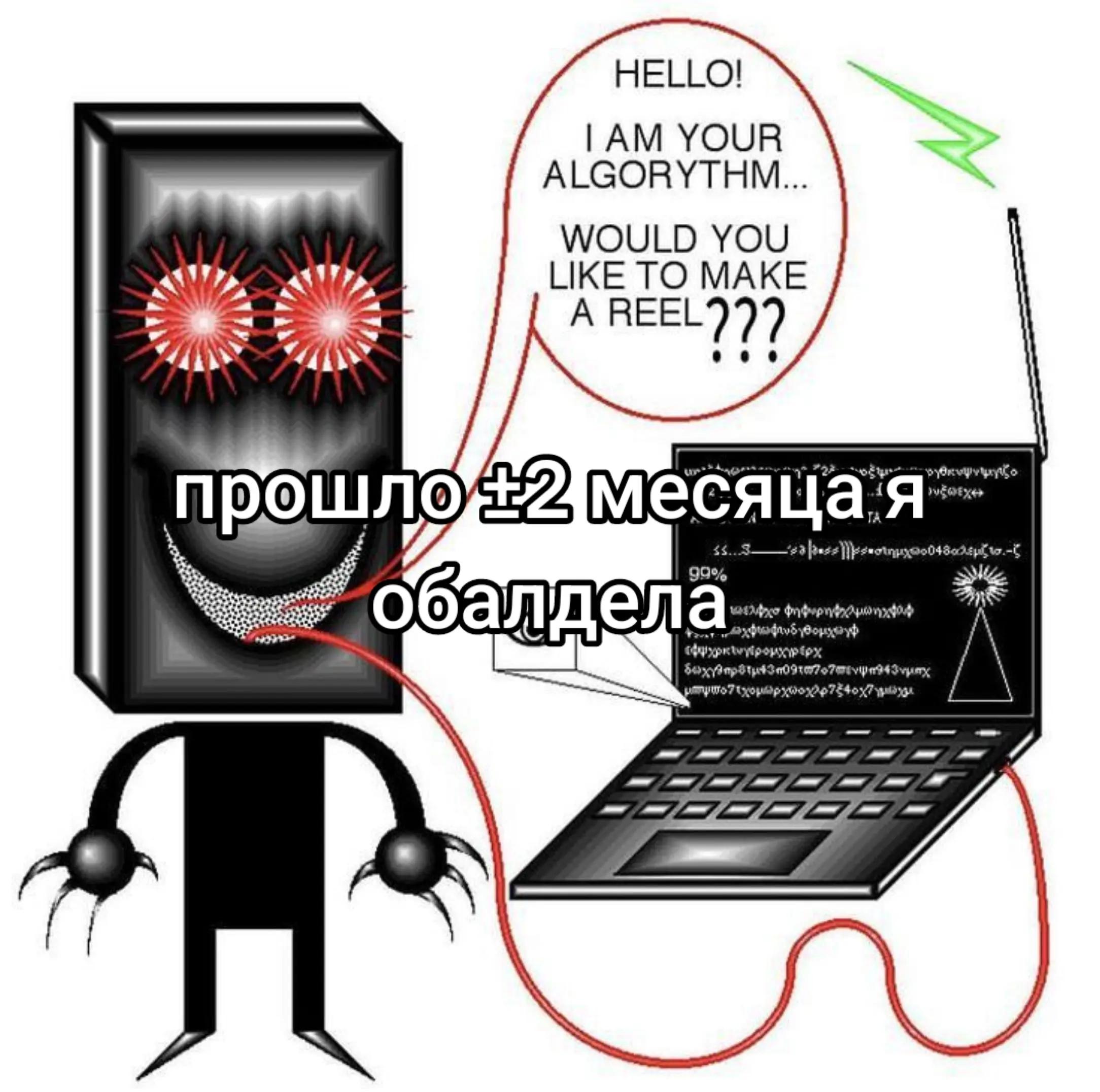 @мяусимка