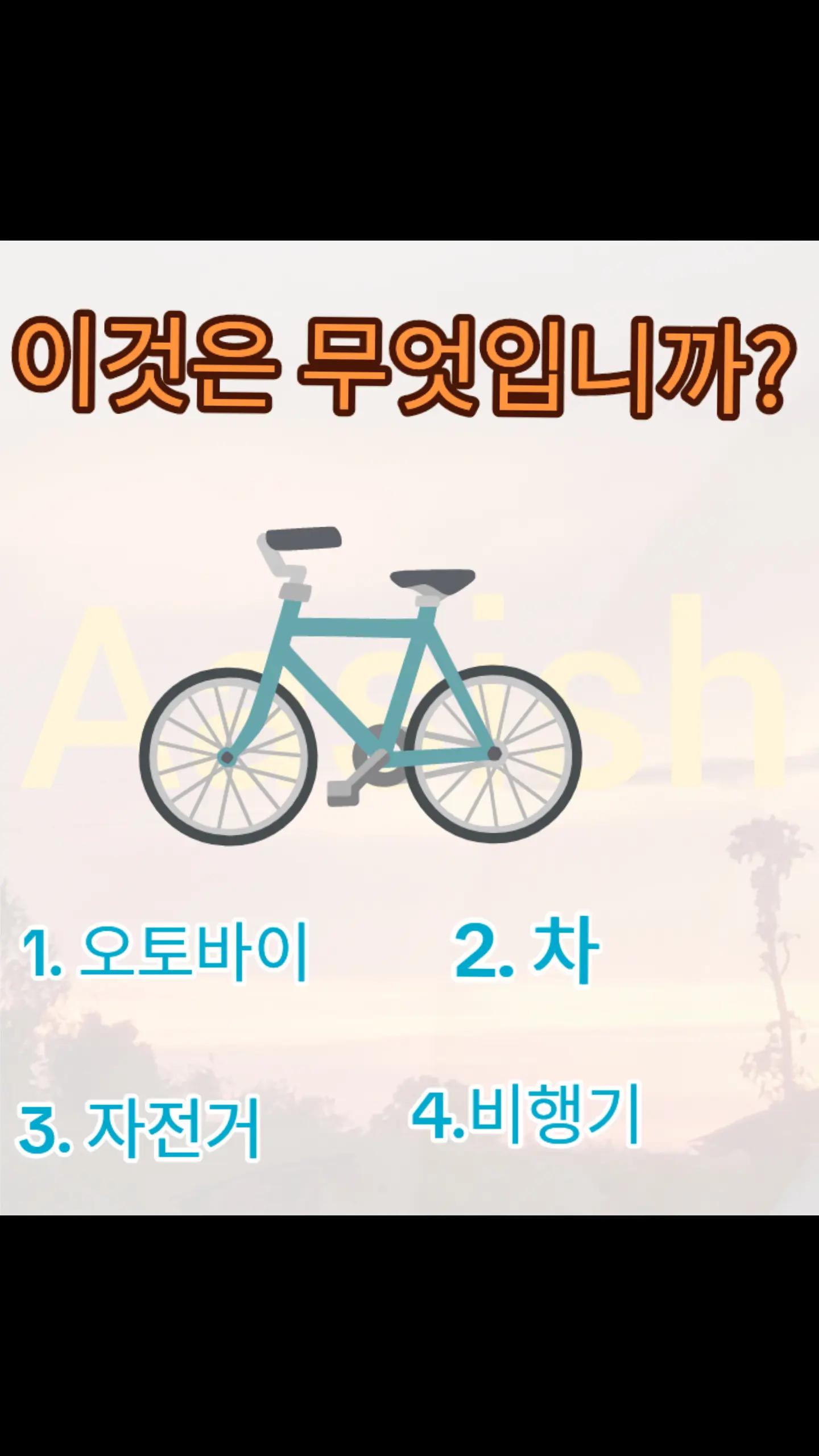 @꿈 한국🇰🇷🇳🇵
