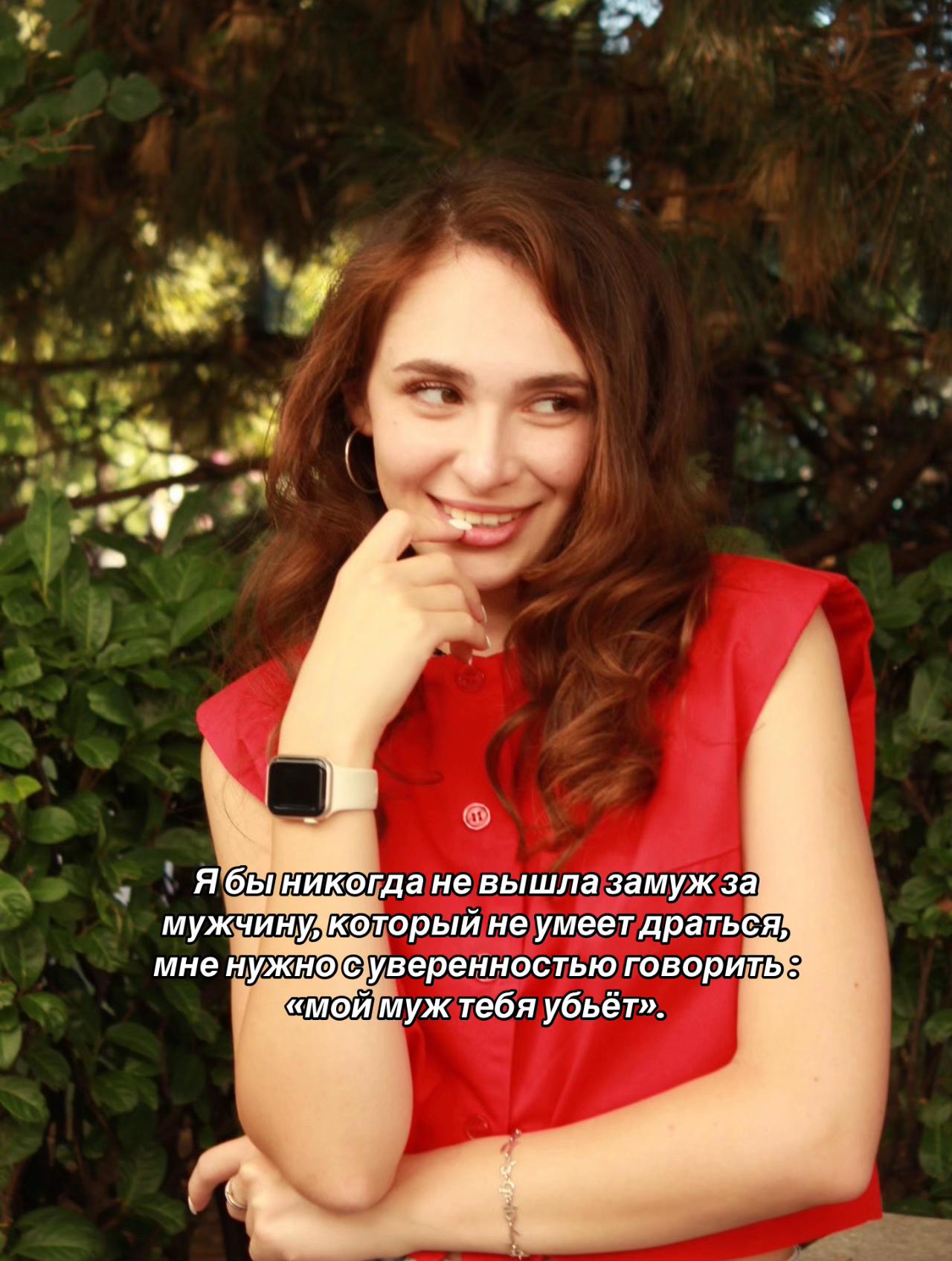 @ДЖАСМИН ЧЕРЕЗ Д