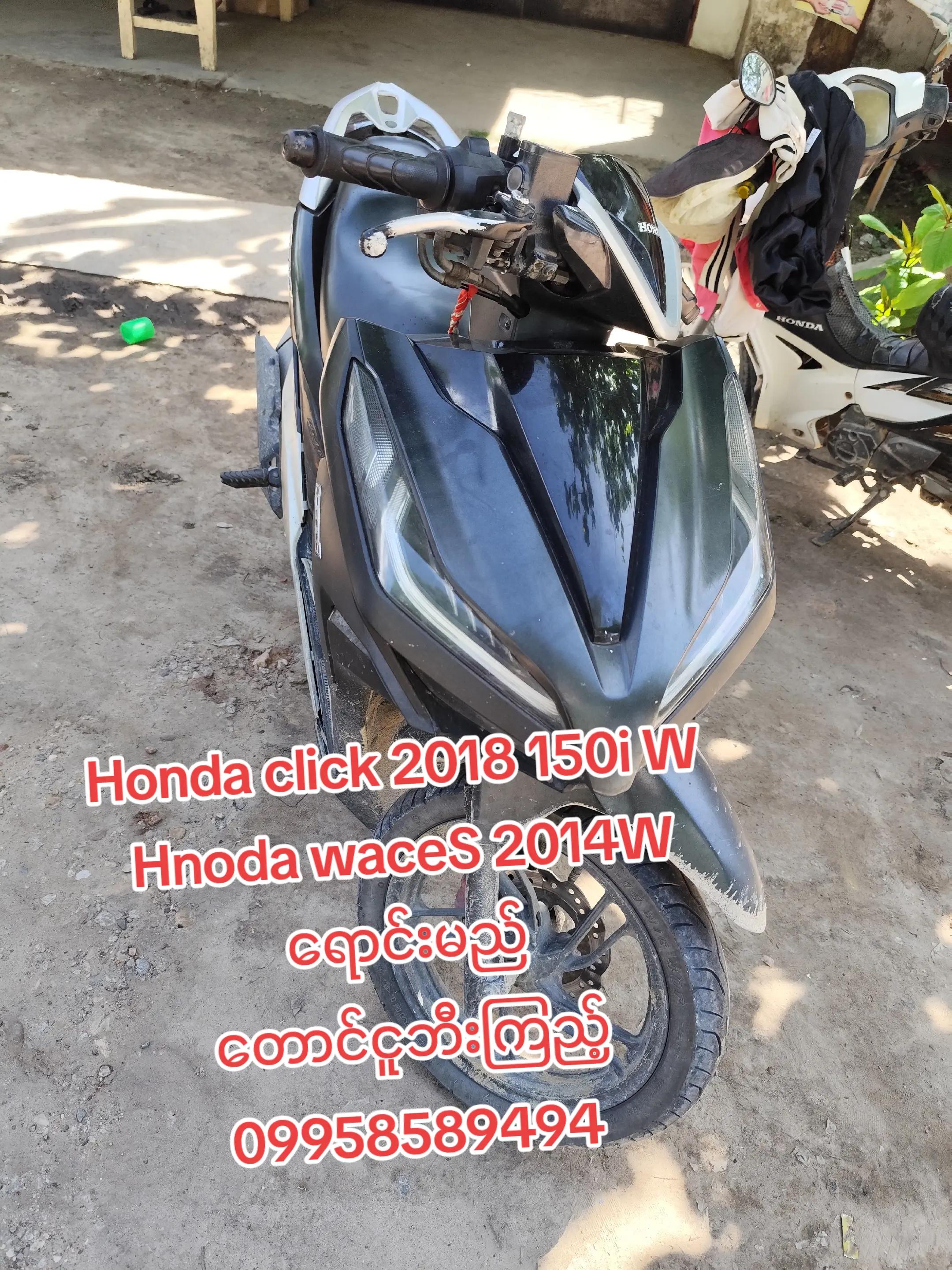 @🇲🇲နောင်လေး🇲🇲 ( TAUNGOO )