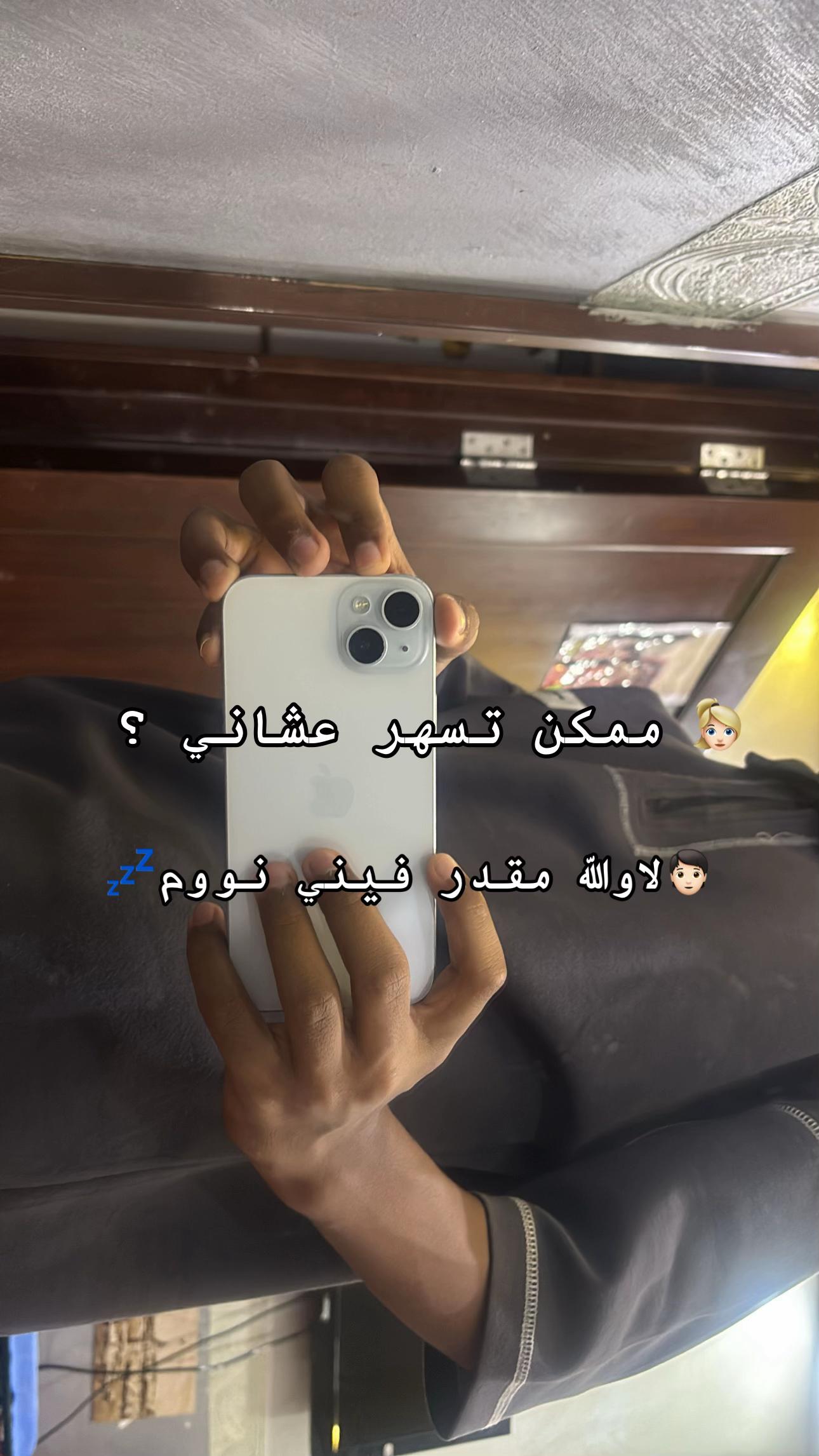 @ڛۣـــ؏ـــﯡو | 🏂 &bull;.