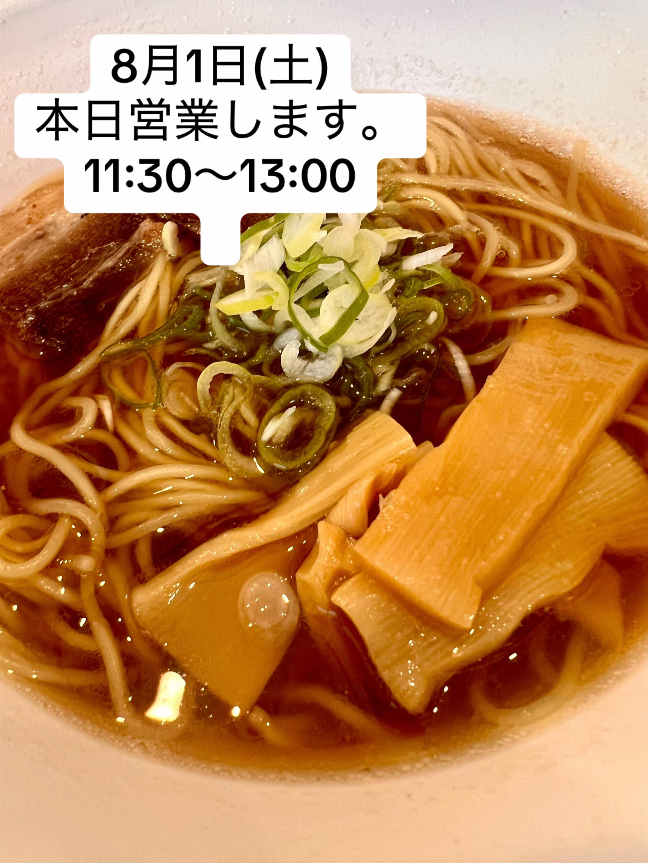@納豆の光