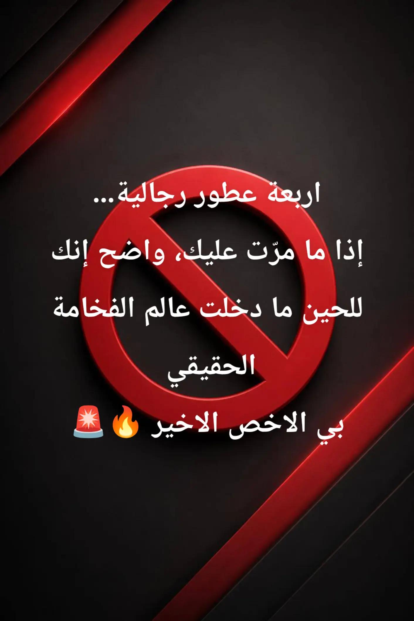 @مختص عطور 💯