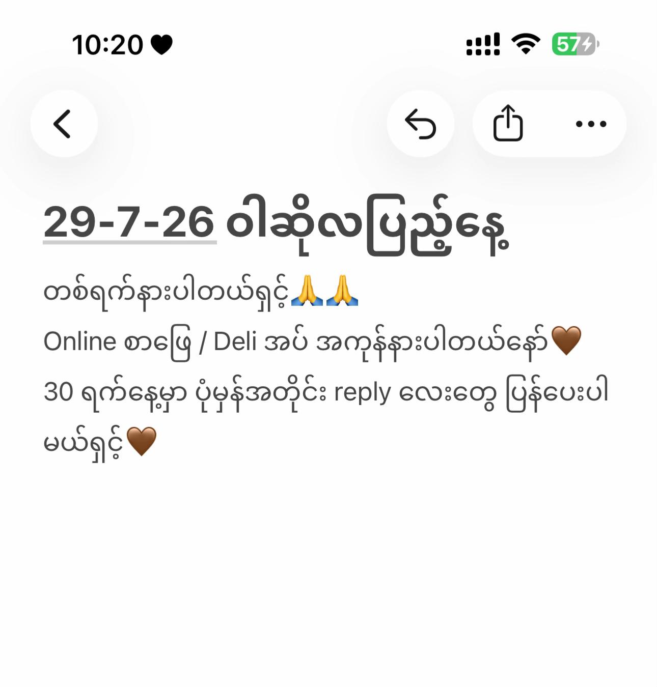 @angelbaghouse