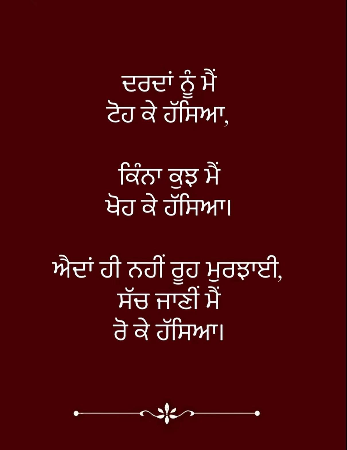 @Ravinder kaur