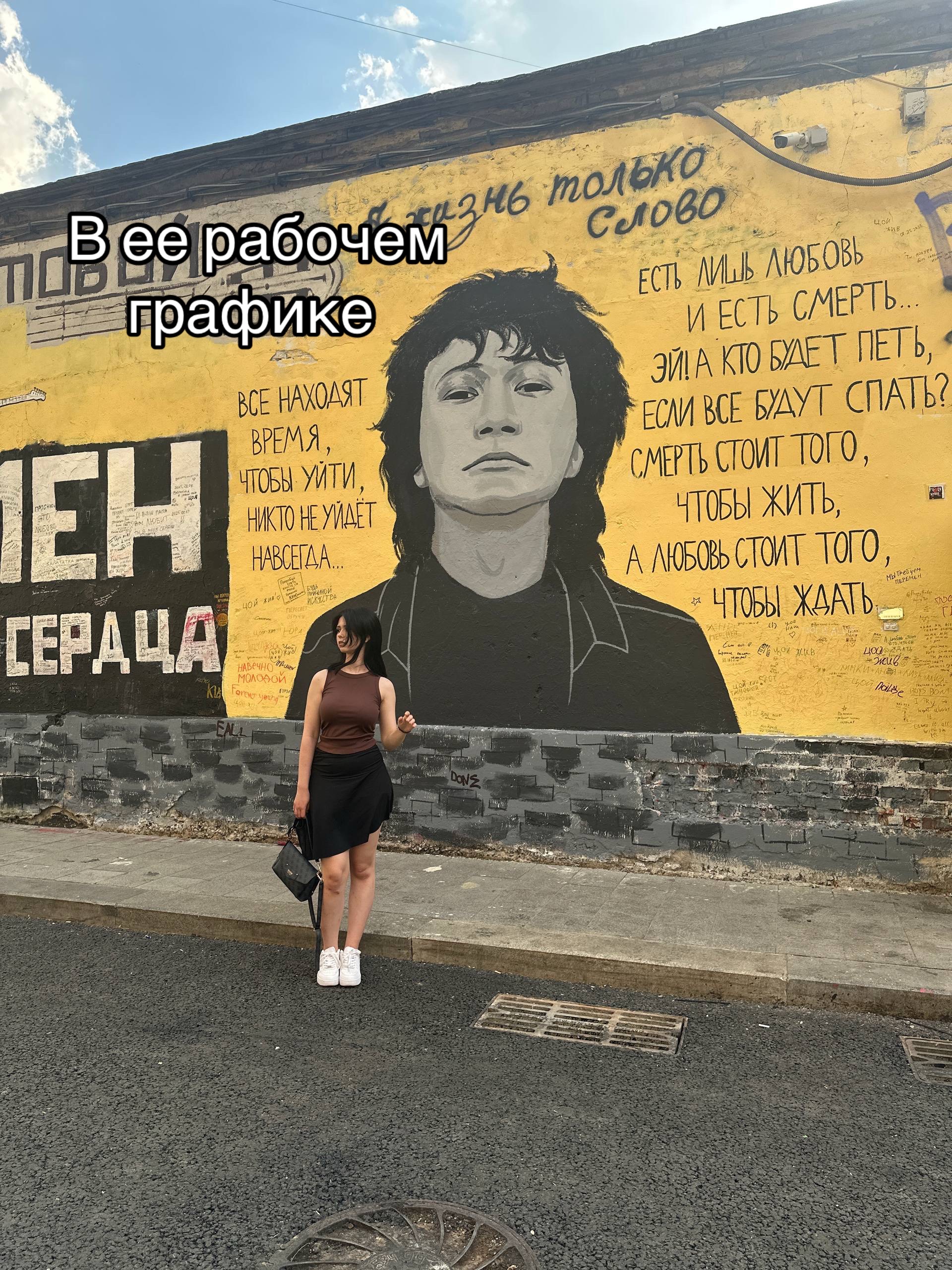 @BYSINKA