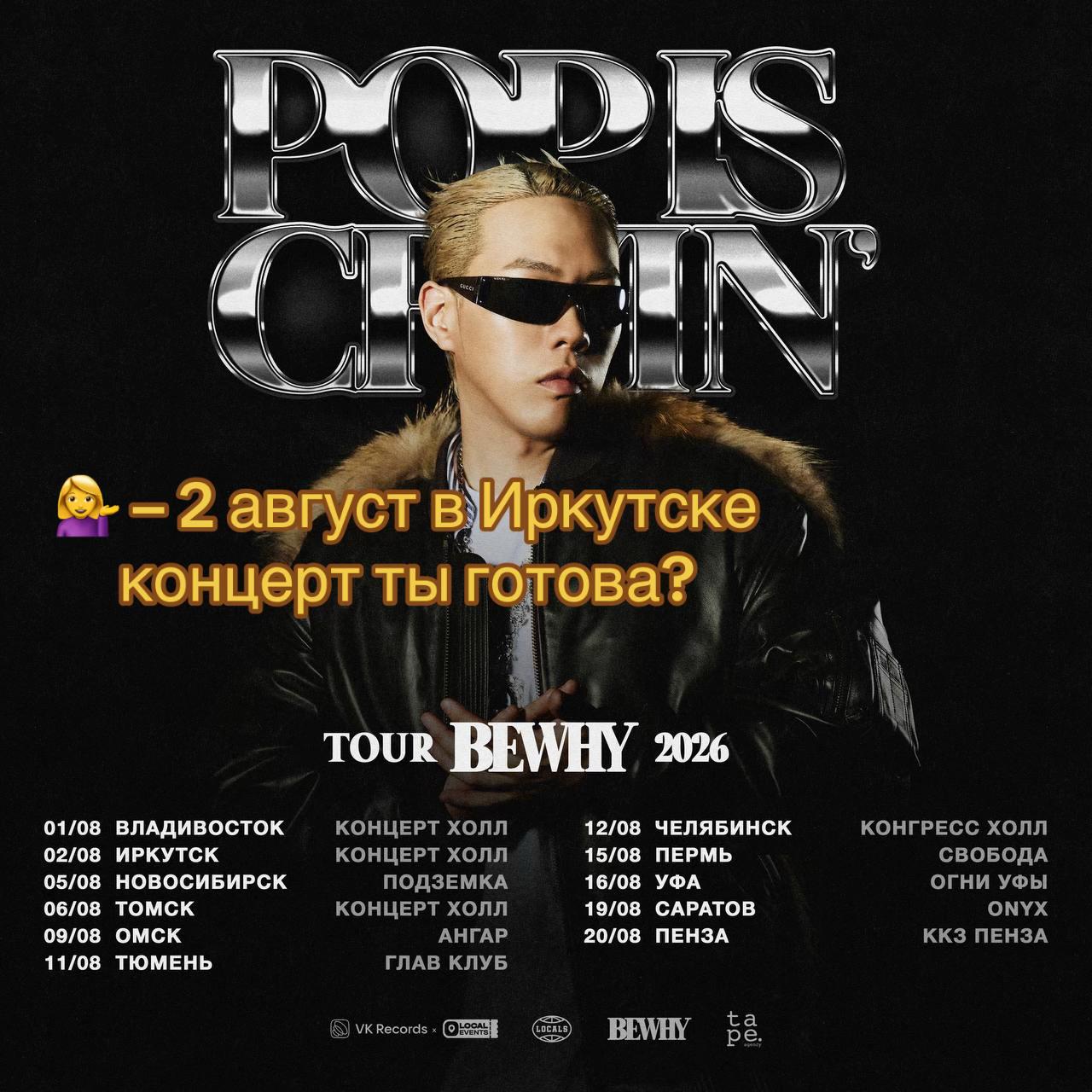 @мабой