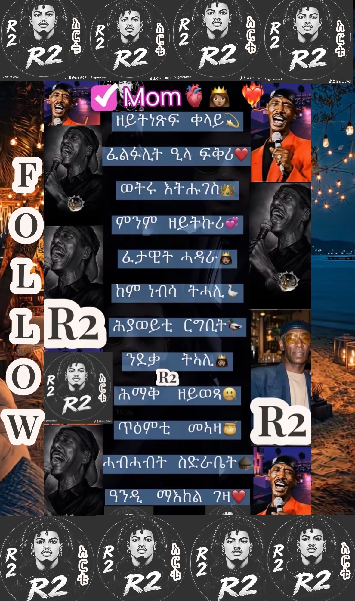 @R2 ኣርቱ