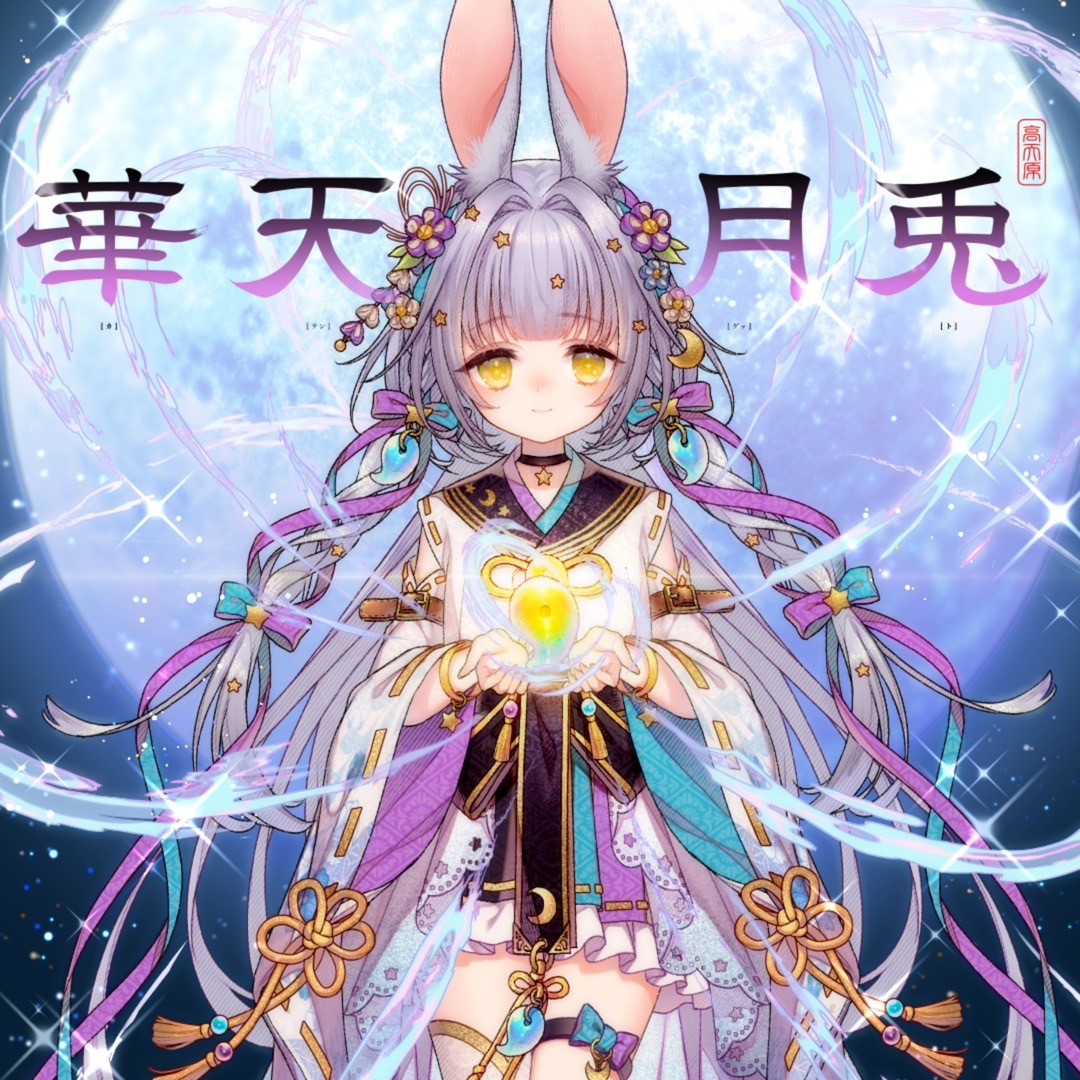 @Underrated Music (99% Japan)