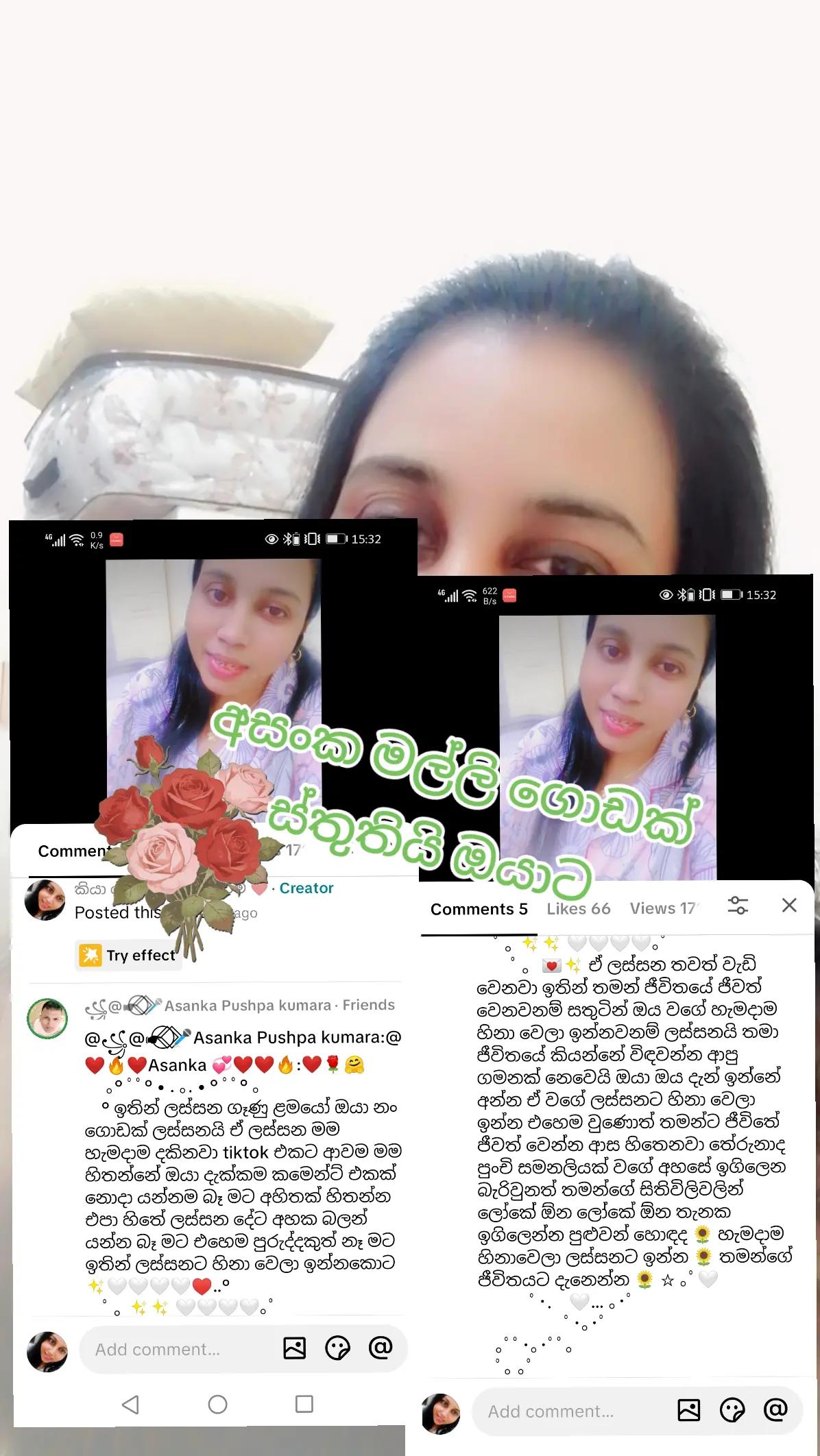 @කියා දෙන්න ආදරේ තරම් ❤️