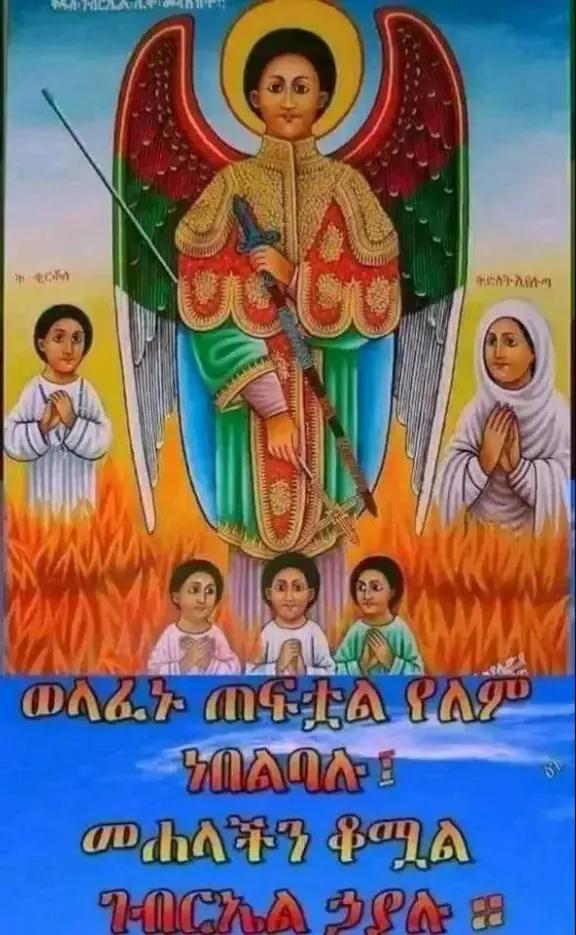 @yared sisay