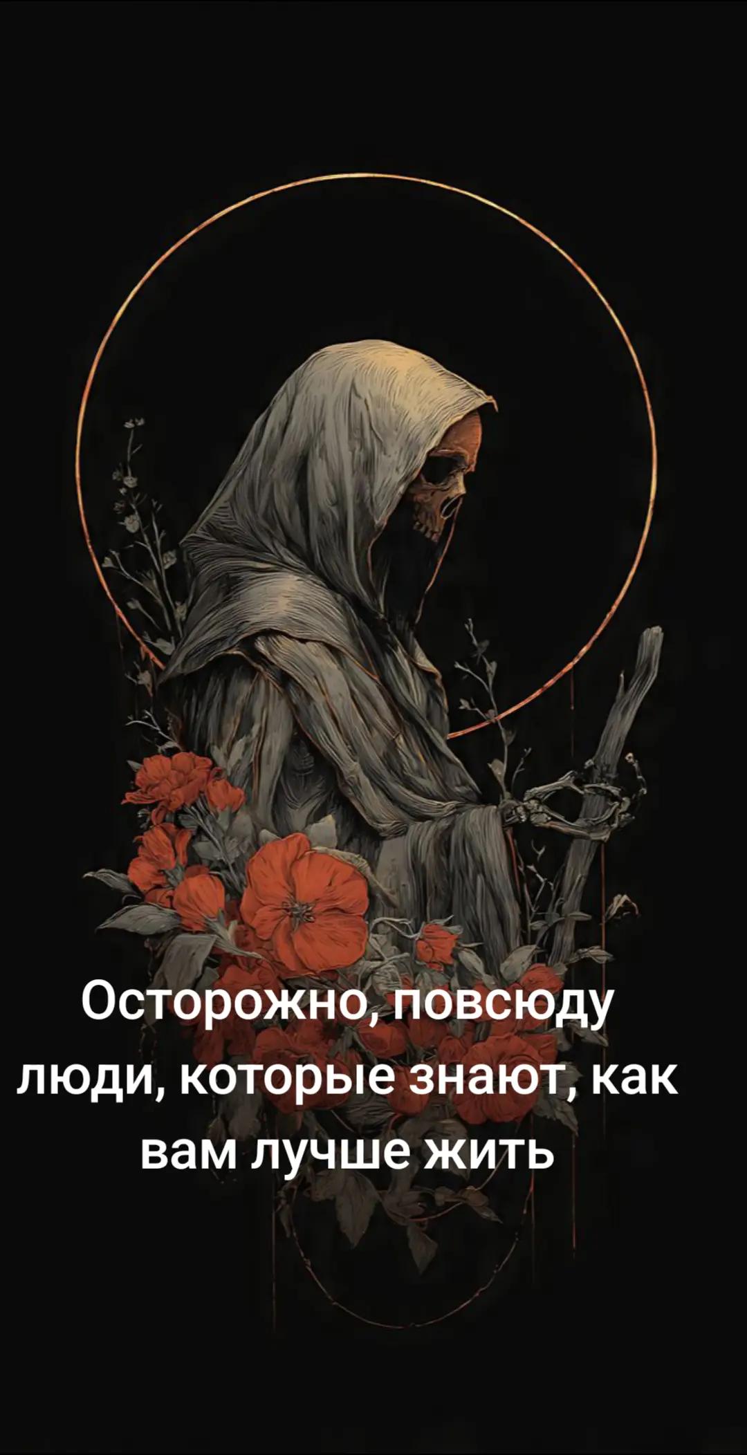 @꧁✞✦ПСИХ✞꧂