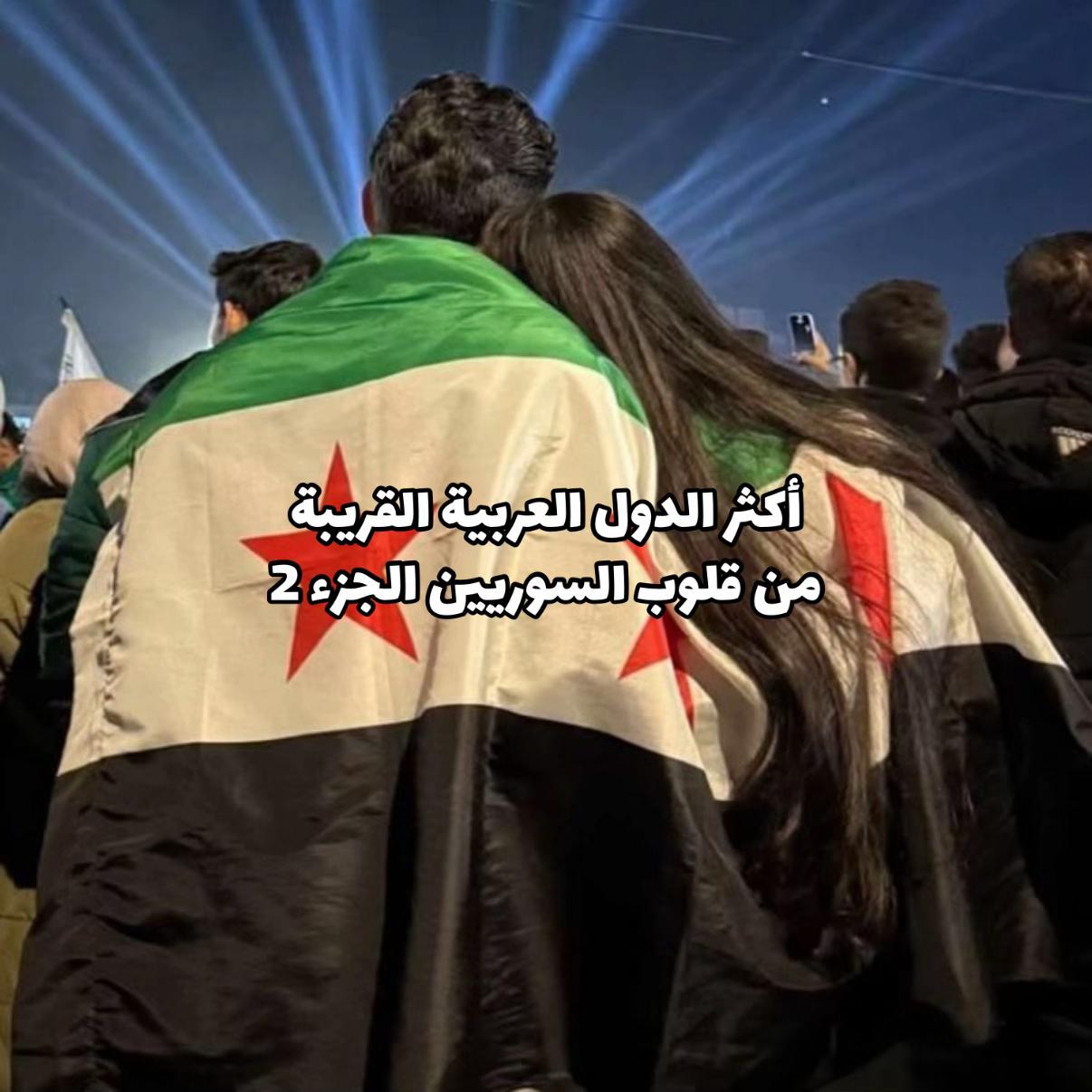 @Syriano/سريانو🇸🇾🦅