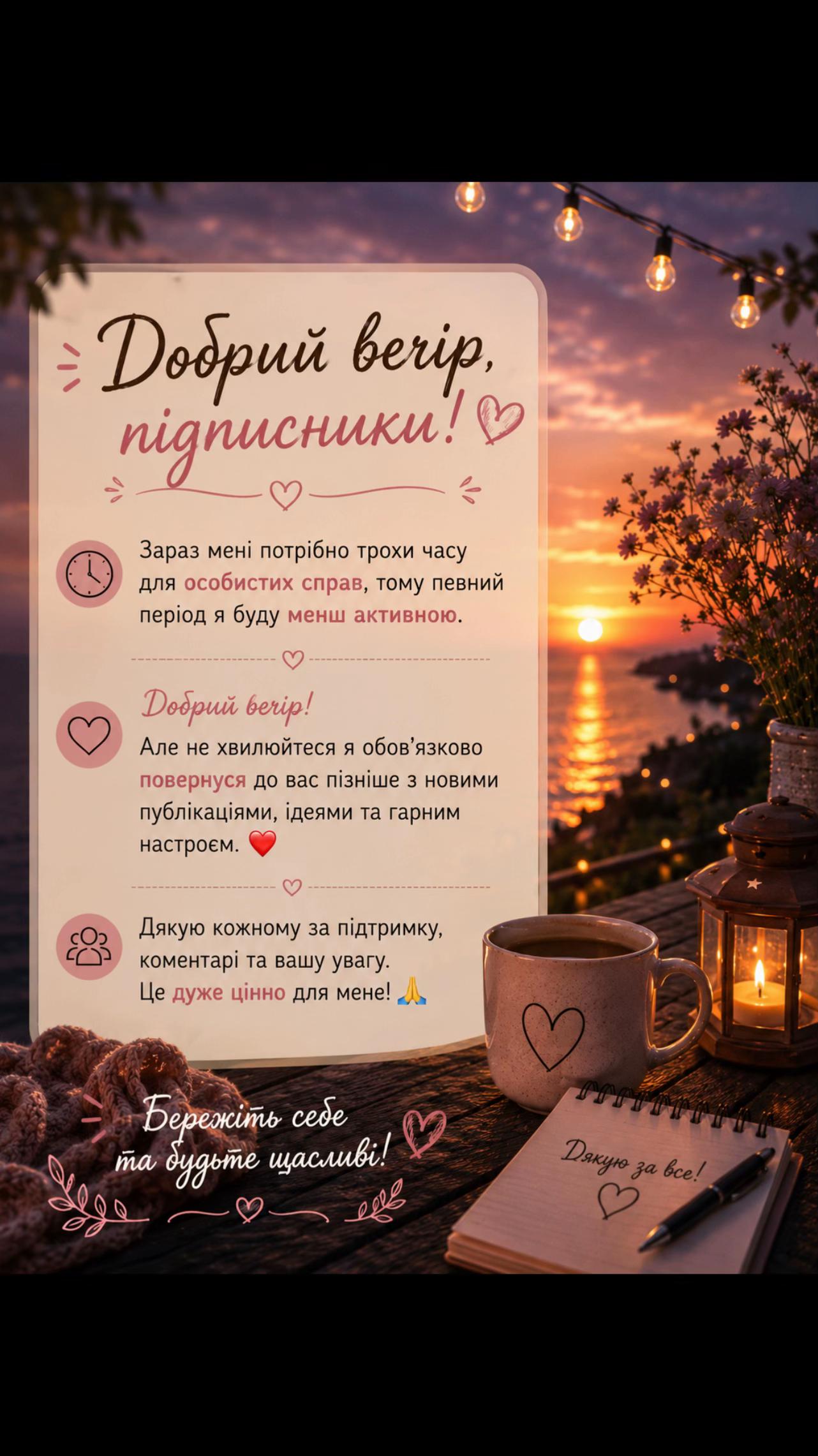@🌸Милашка🌸