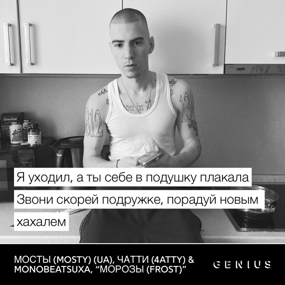 @диктед